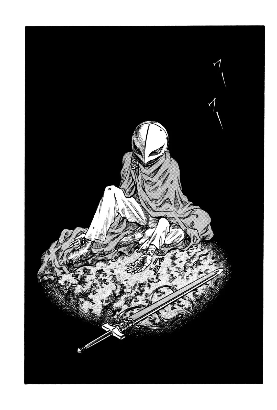 Berserk manga, chapter 62, page 17 of 18