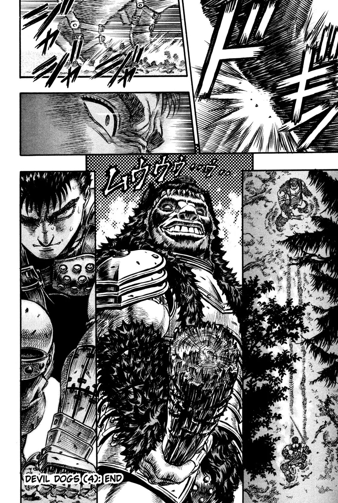 Berserk manga, chapter 62, page 18 of 18