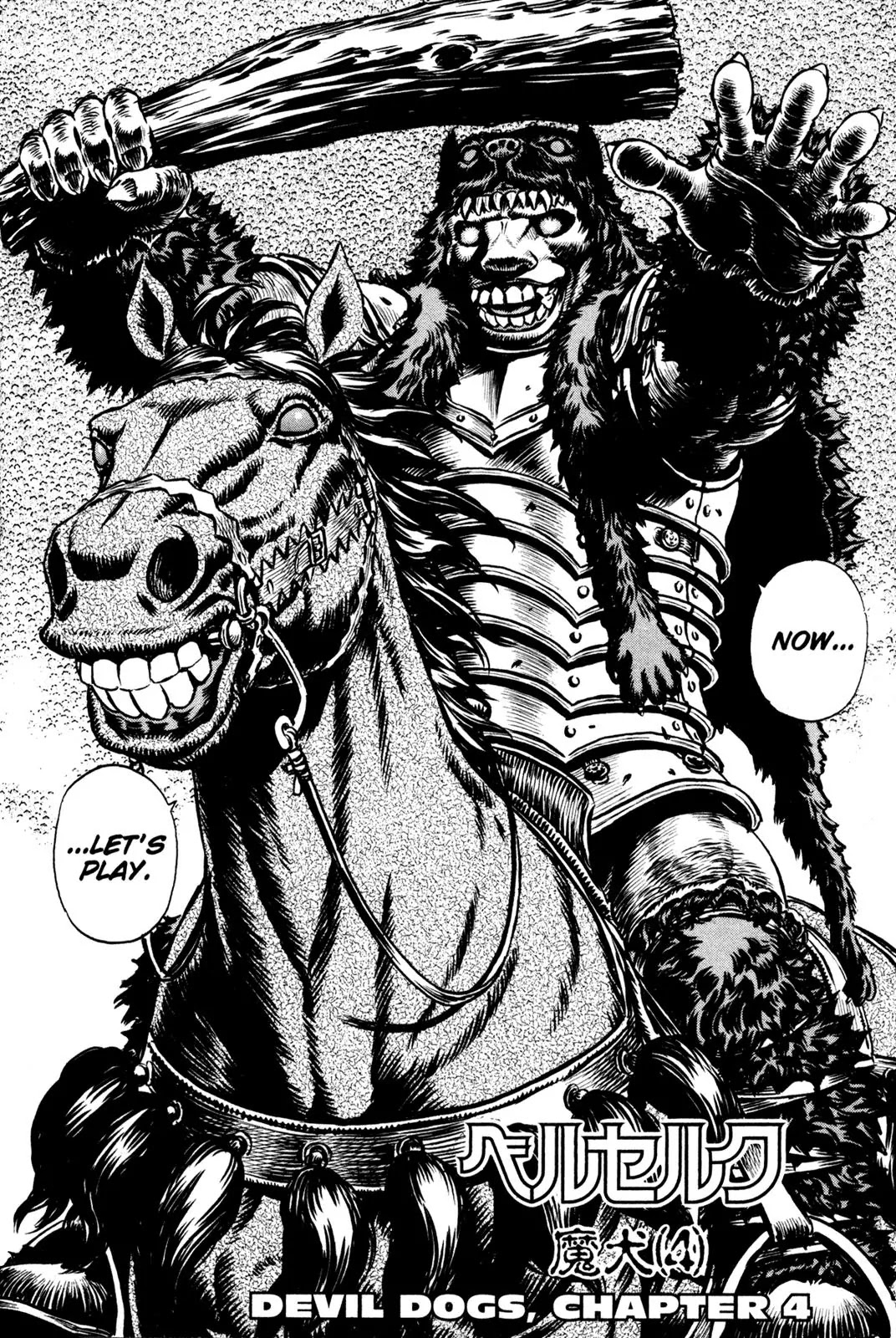 Berserk manga, chapter 62, page 2 of 18