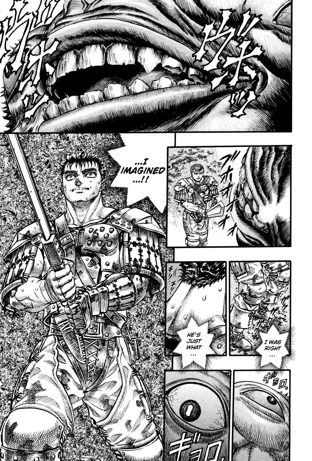 Berserk Chapter 63 page 12 - Chapter 63: Roar of the Wild Beast