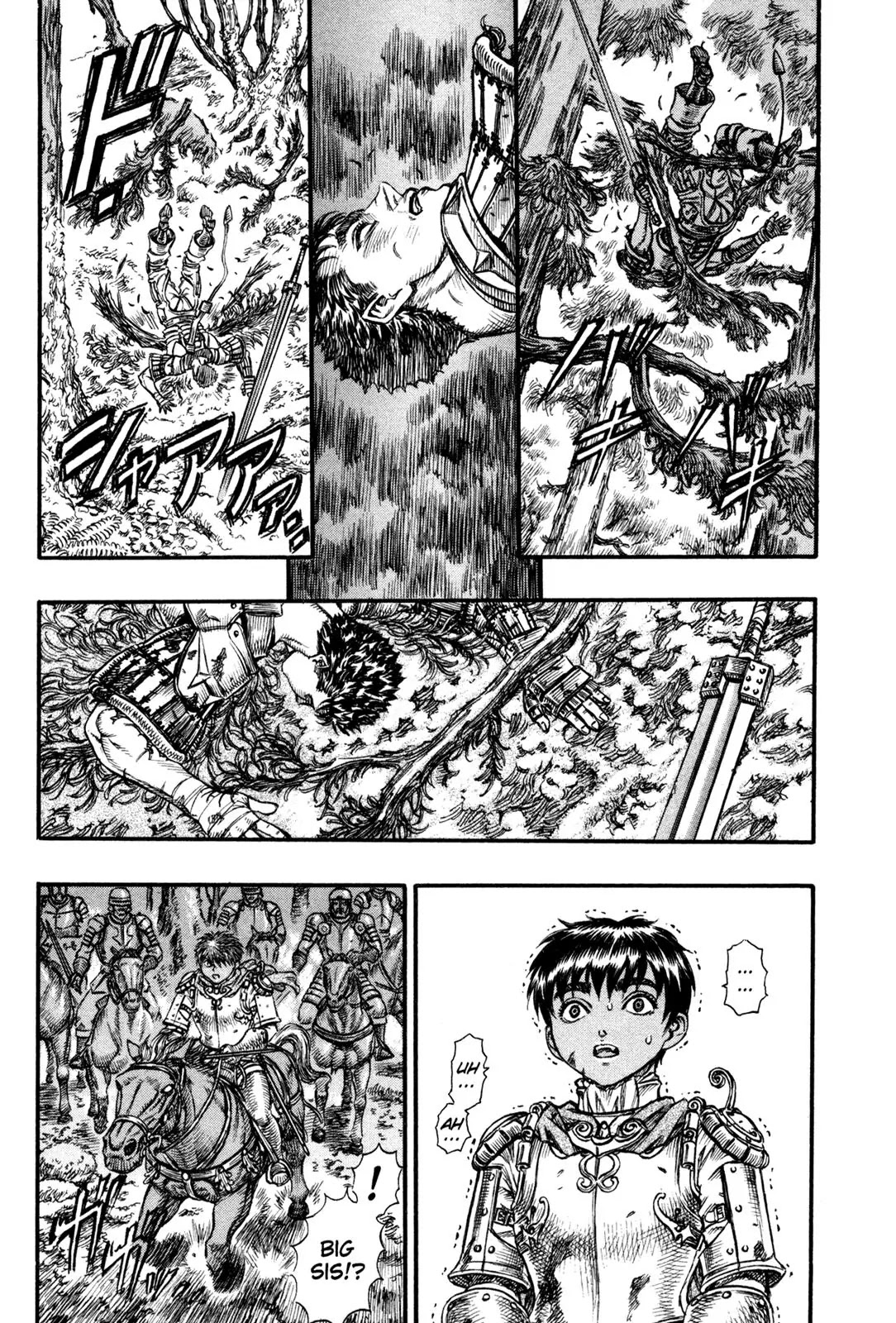Berserk Chapter 63 page 17 - Chapter 63: Roar of the Wild Beast