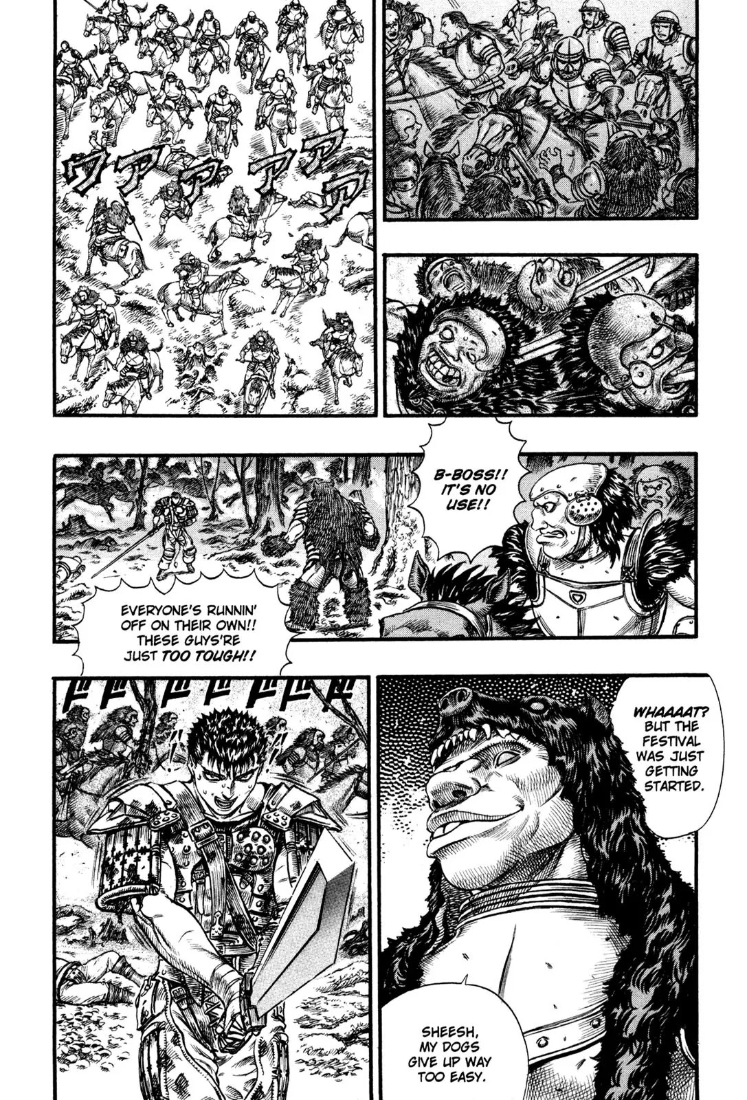 Berserk Chapter 63 page 3 - Chapter 63: Roar of the Wild Beast