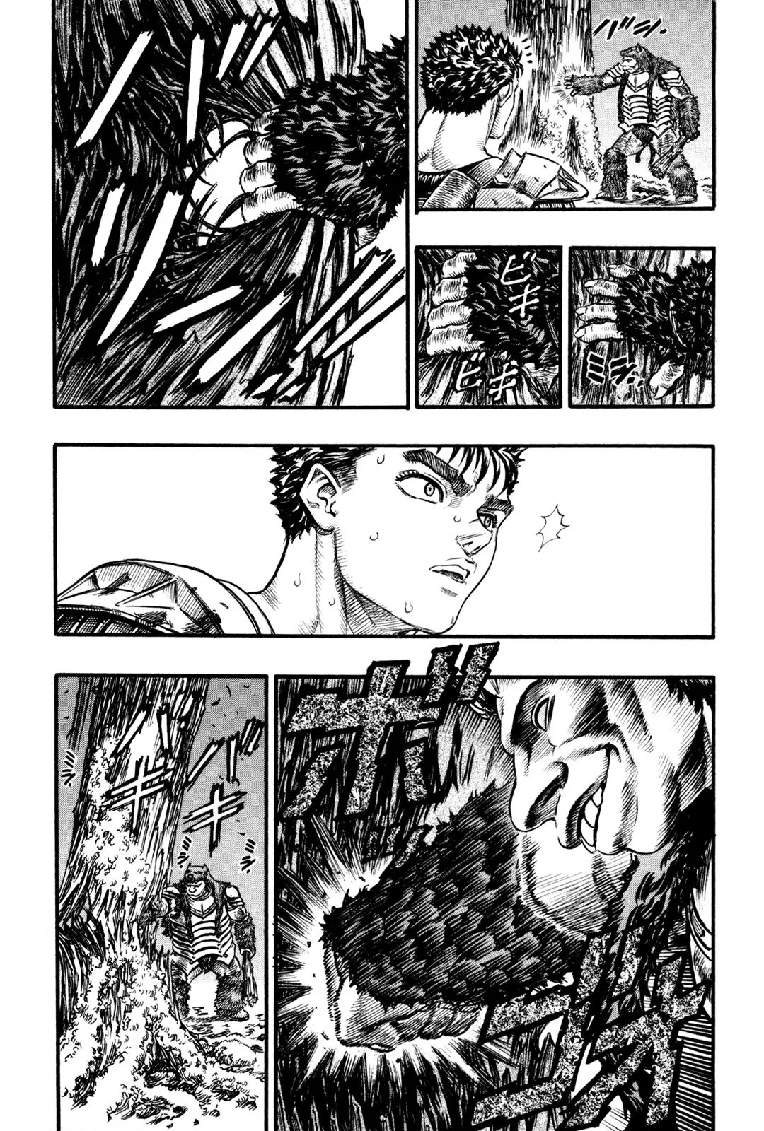 Berserk Chapter 63 page 4 - Chapter 63: Roar of the Wild Beast