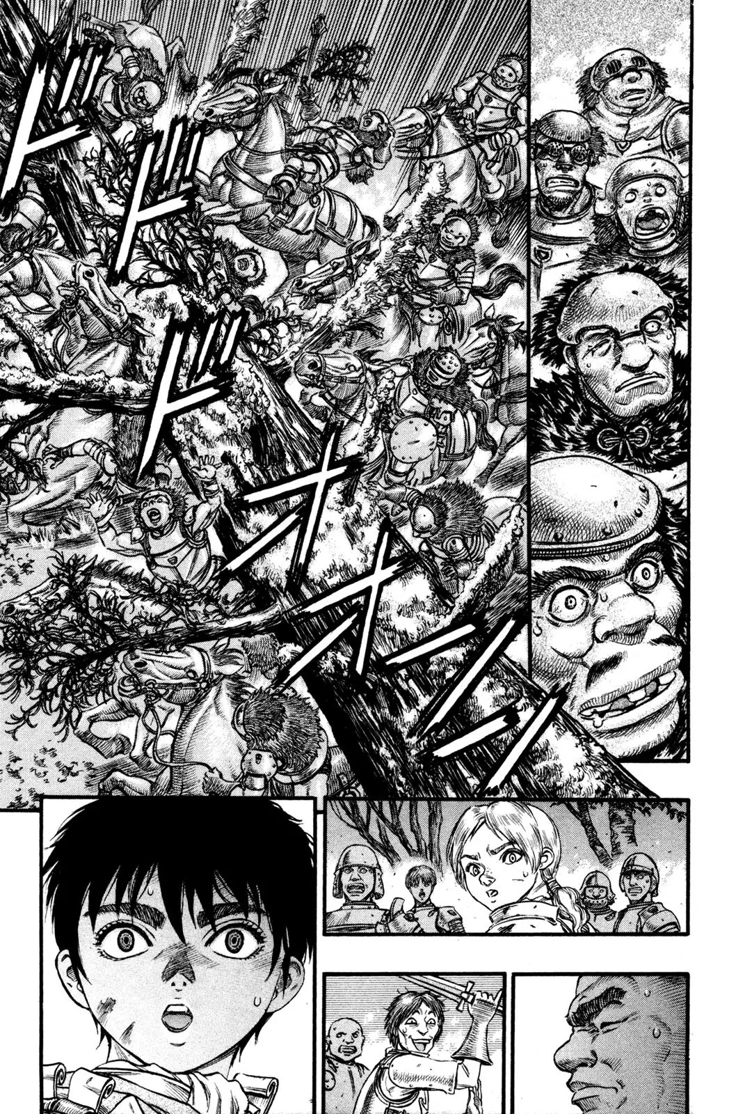 Berserk Chapter 63 page 5 - Chapter 63: Roar of the Wild Beast