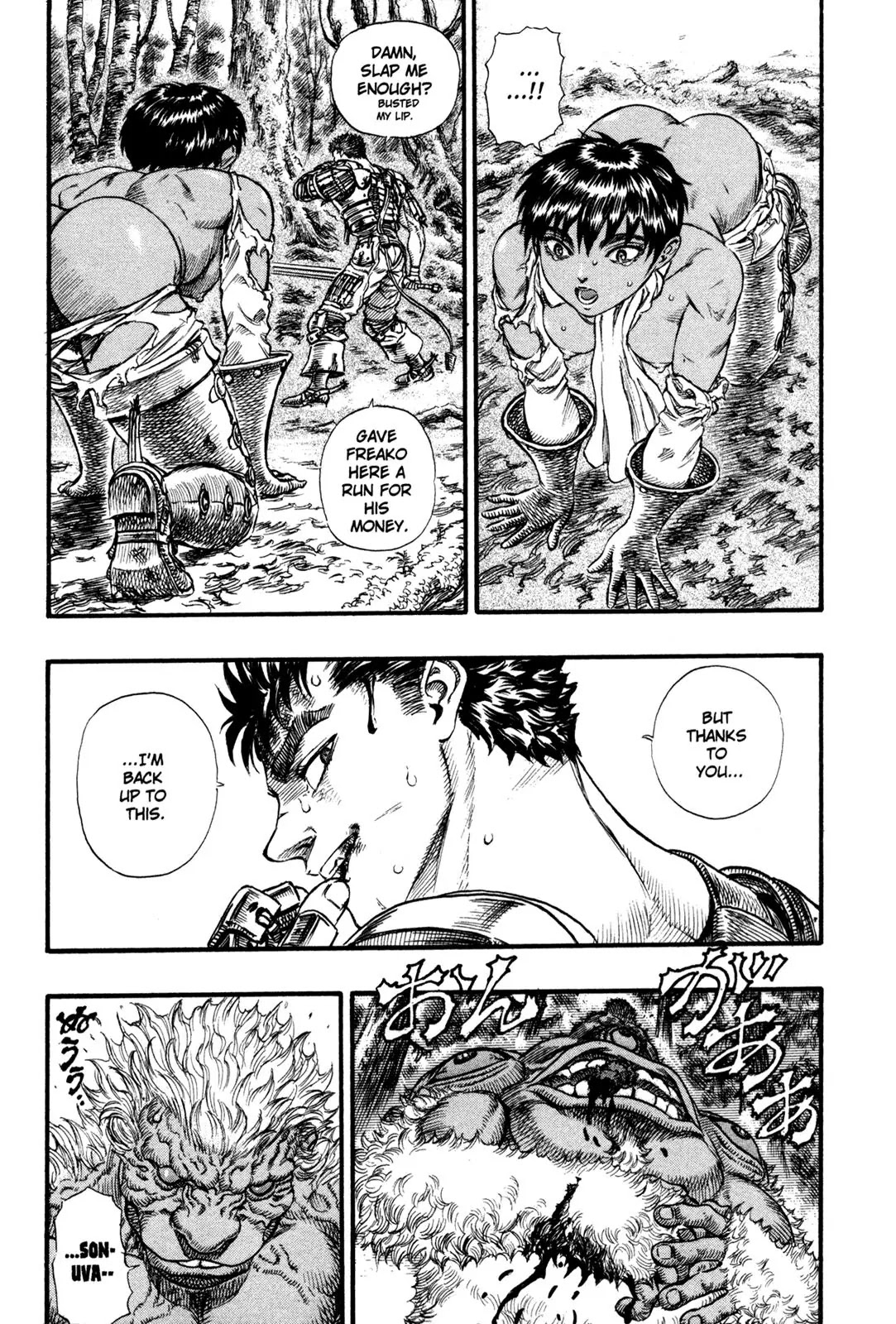 Berserk manga, chapter 64, page 17 of 21