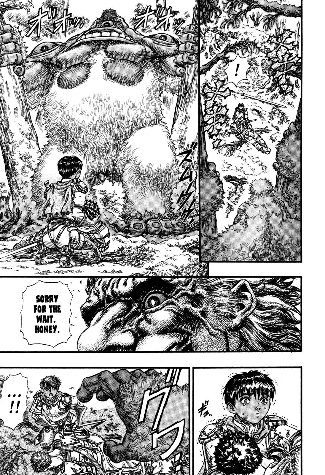 Berserk manga, chapter 64, page 8 of 21