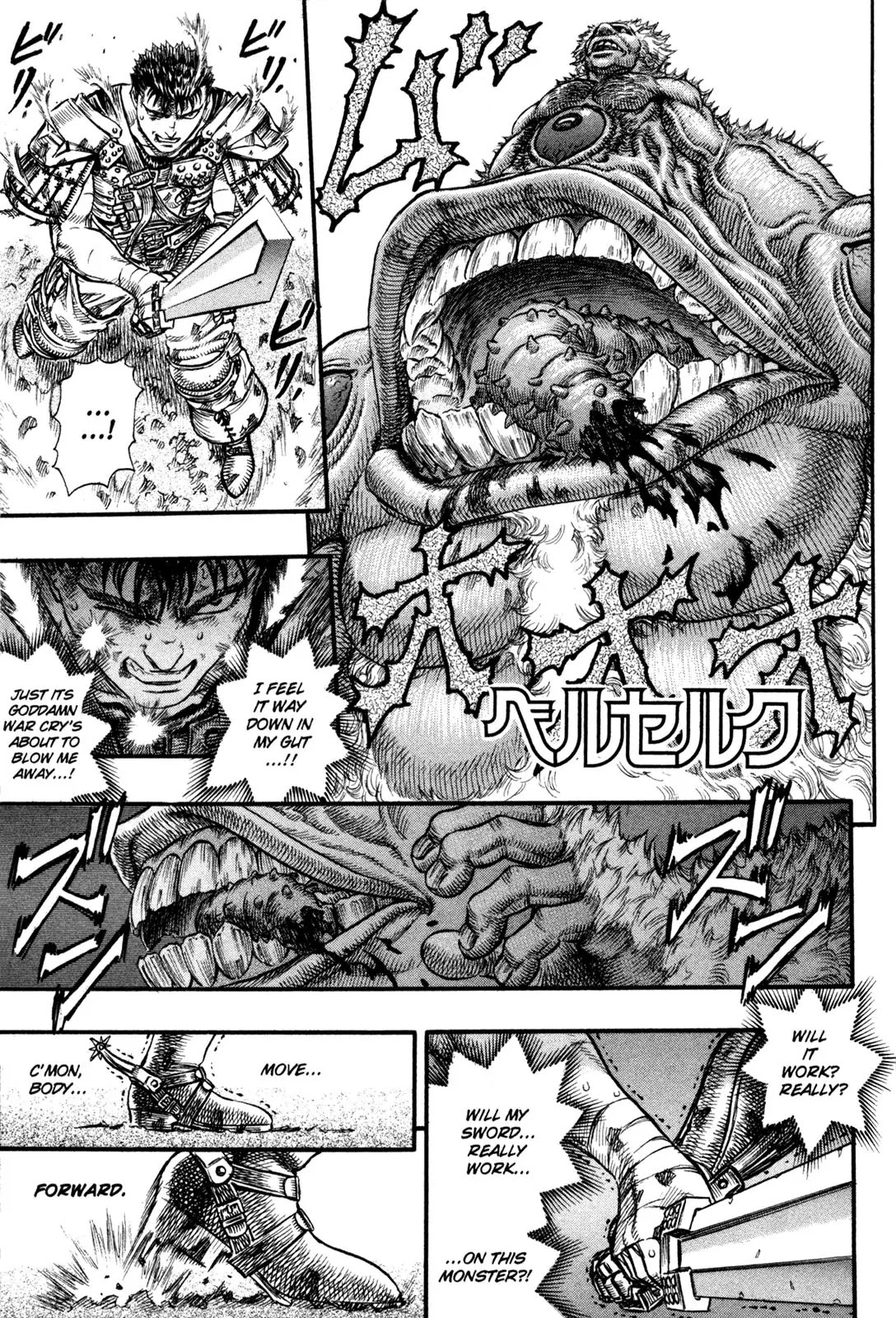 Berserk Chapter 65 page 1 - Chapter 65: Mortal Combat (1)