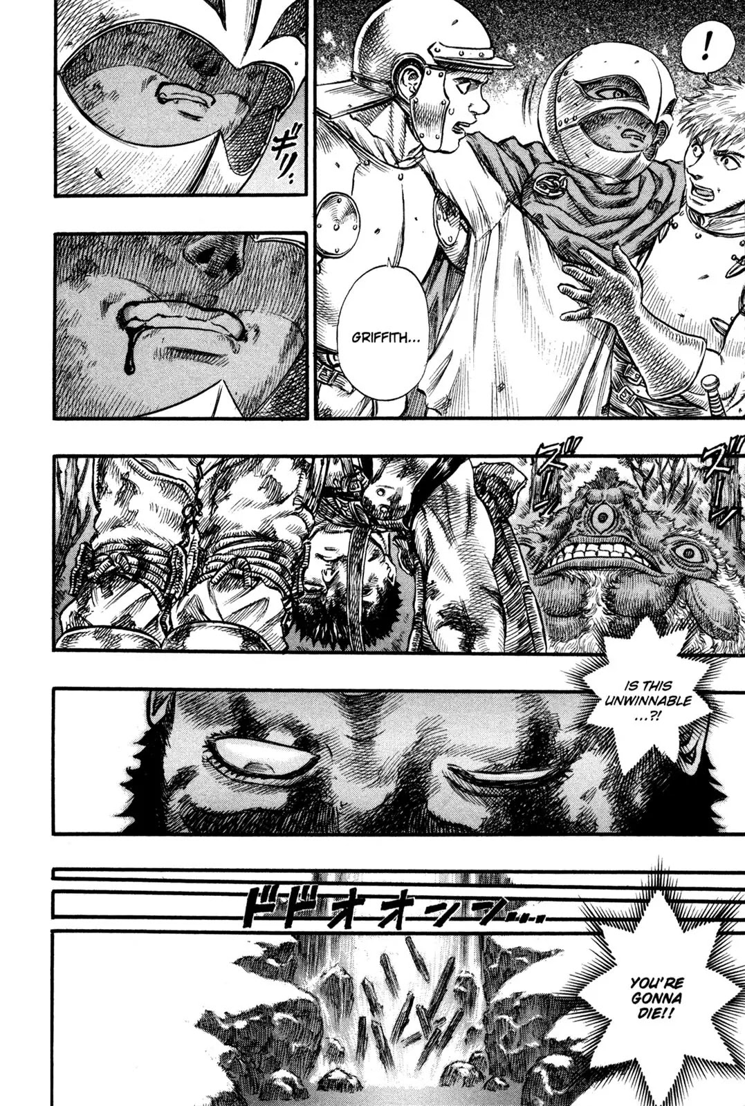 Berserk Chapter 65 page 14 - Chapter 65: Mortal Combat (1)