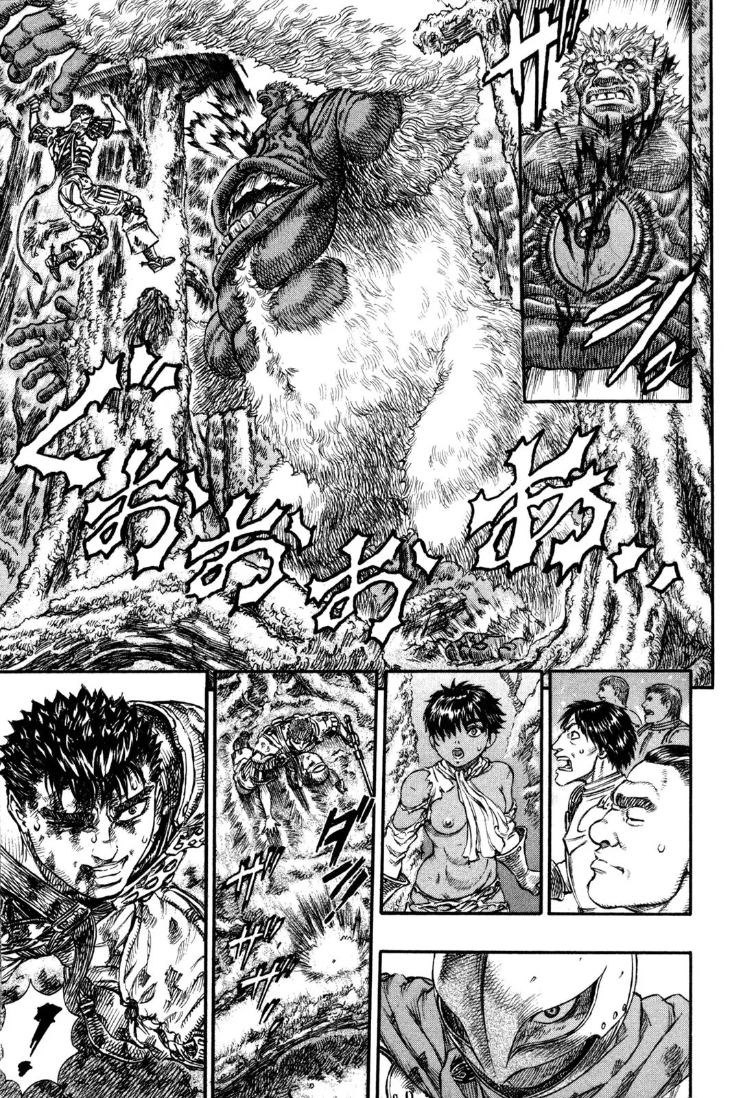Berserk Chapter 65 page 17 - Chapter 65: Mortal Combat (1)