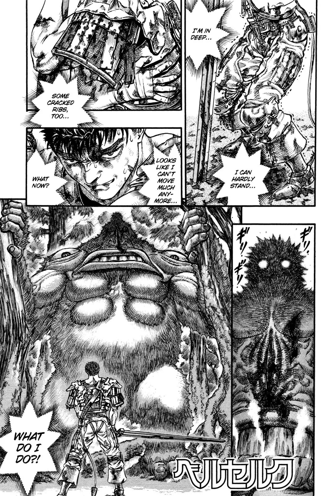Berserk manga, chapter 66, page 1 of 22