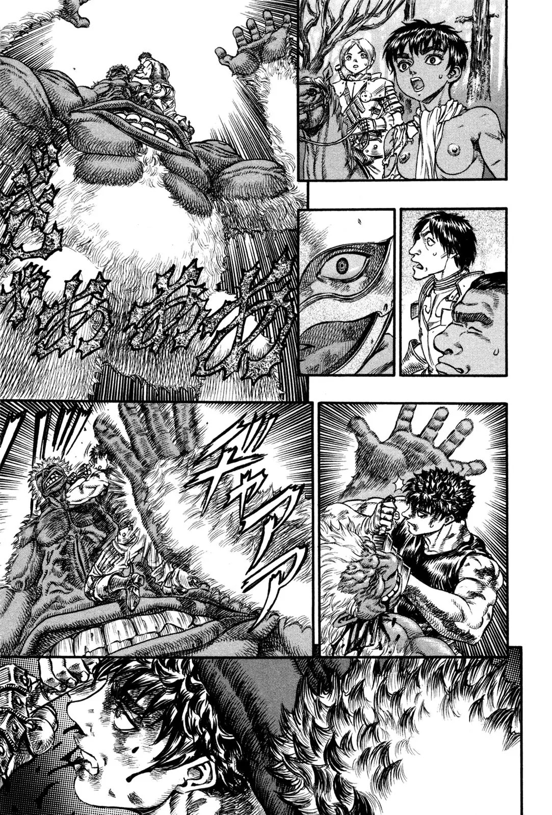 Berserk manga, chapter 66, page 15 of 22