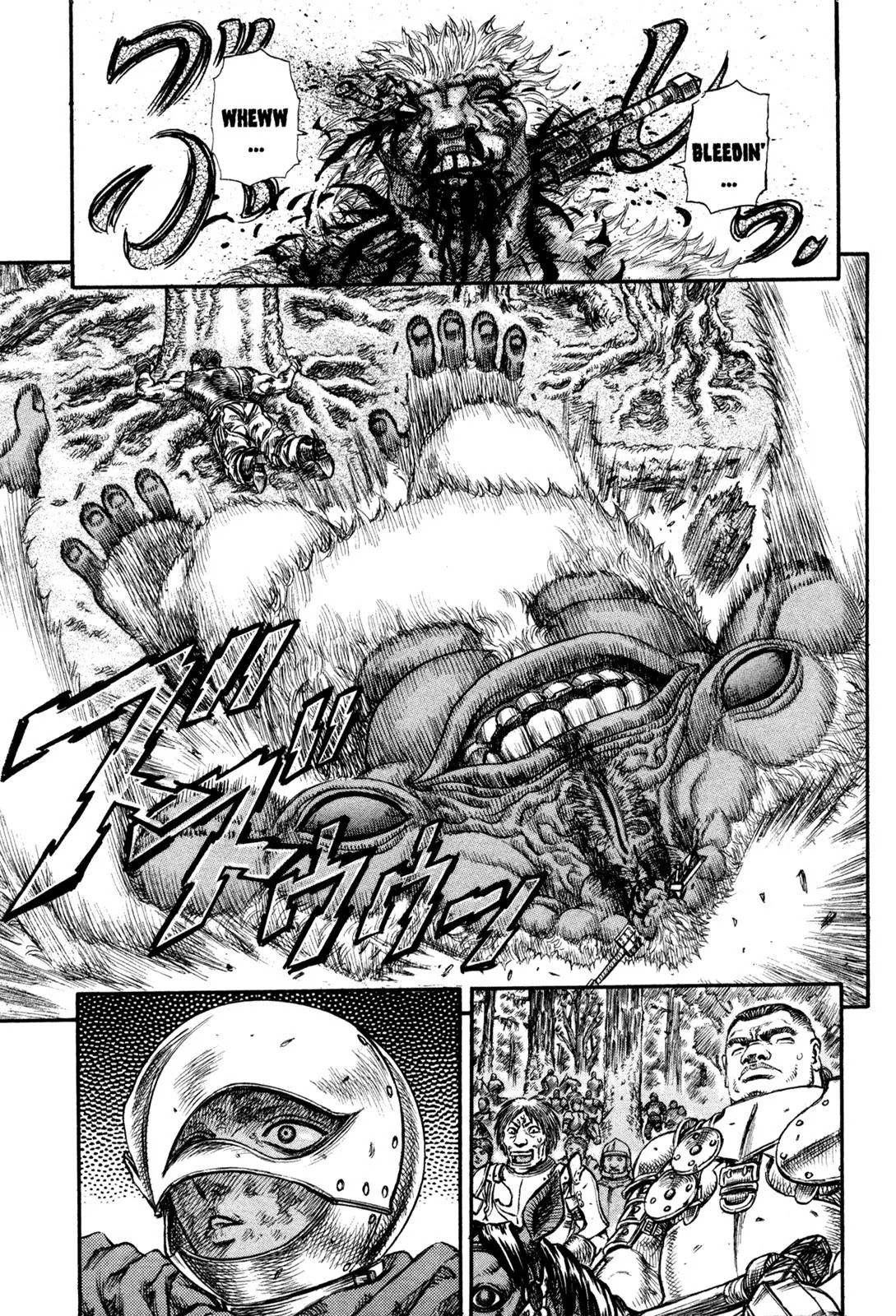 Berserk manga, chapter 66, page 19 of 22