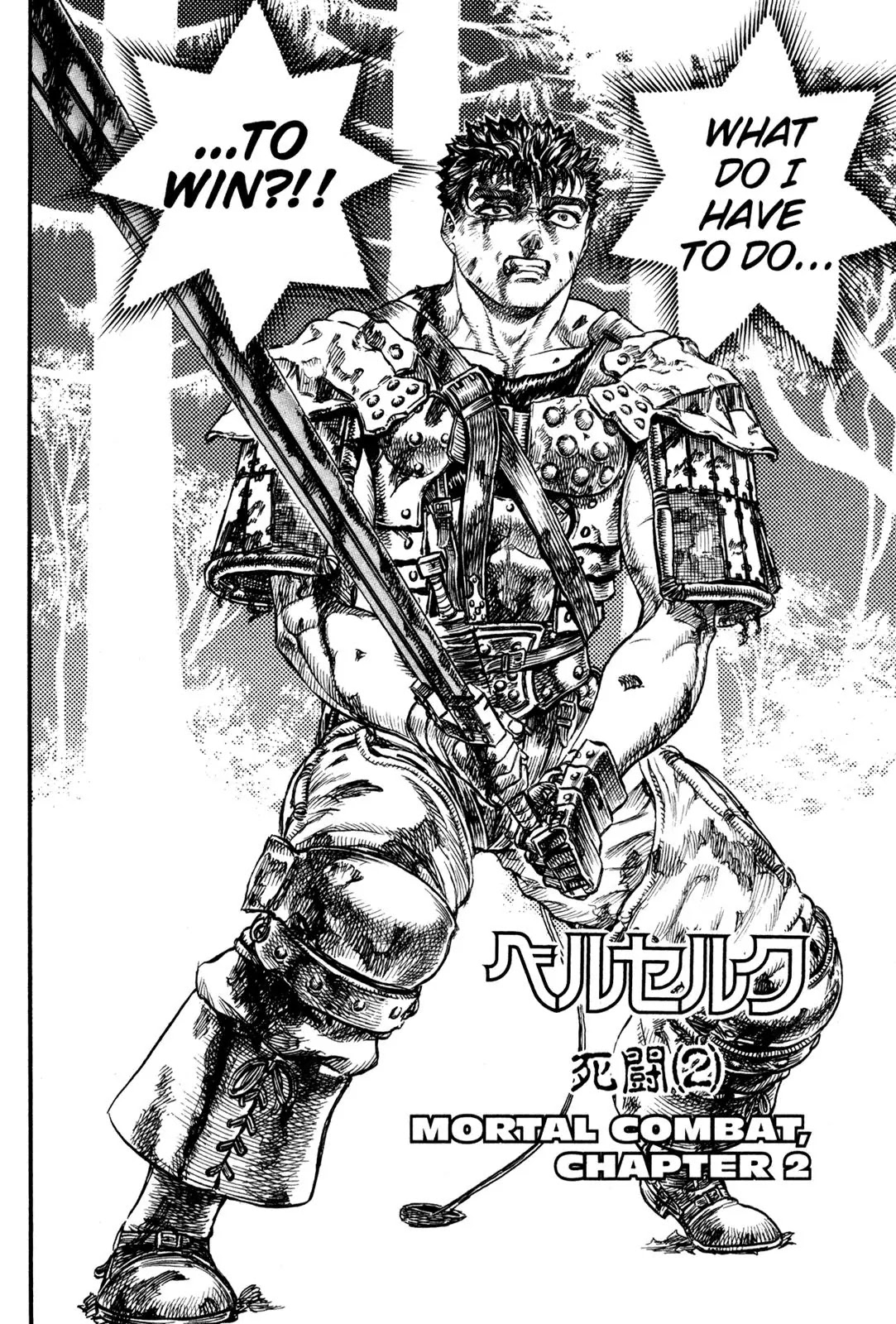 Berserk manga, chapter 66, page 2 of 22