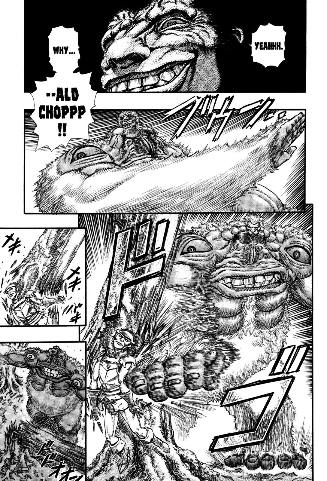 Berserk manga, chapter 66, page 9 of 22