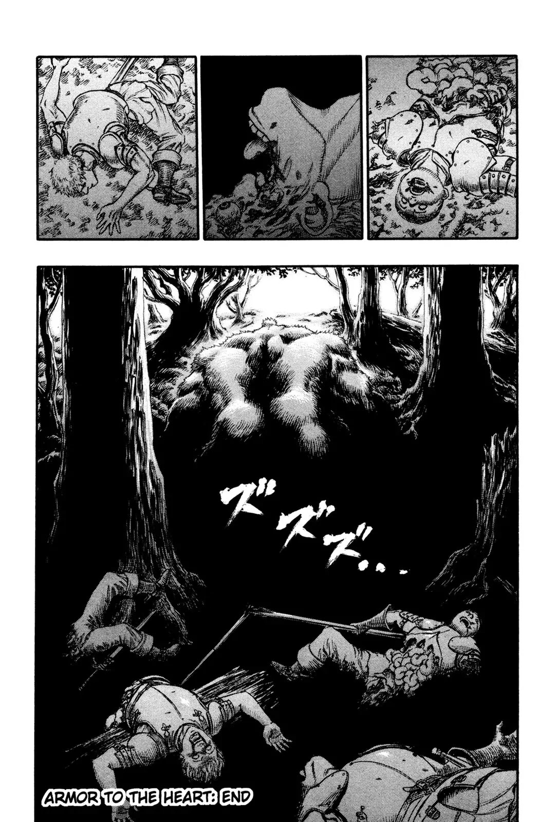 Berserk manga, chapter 67, page 20 of 20