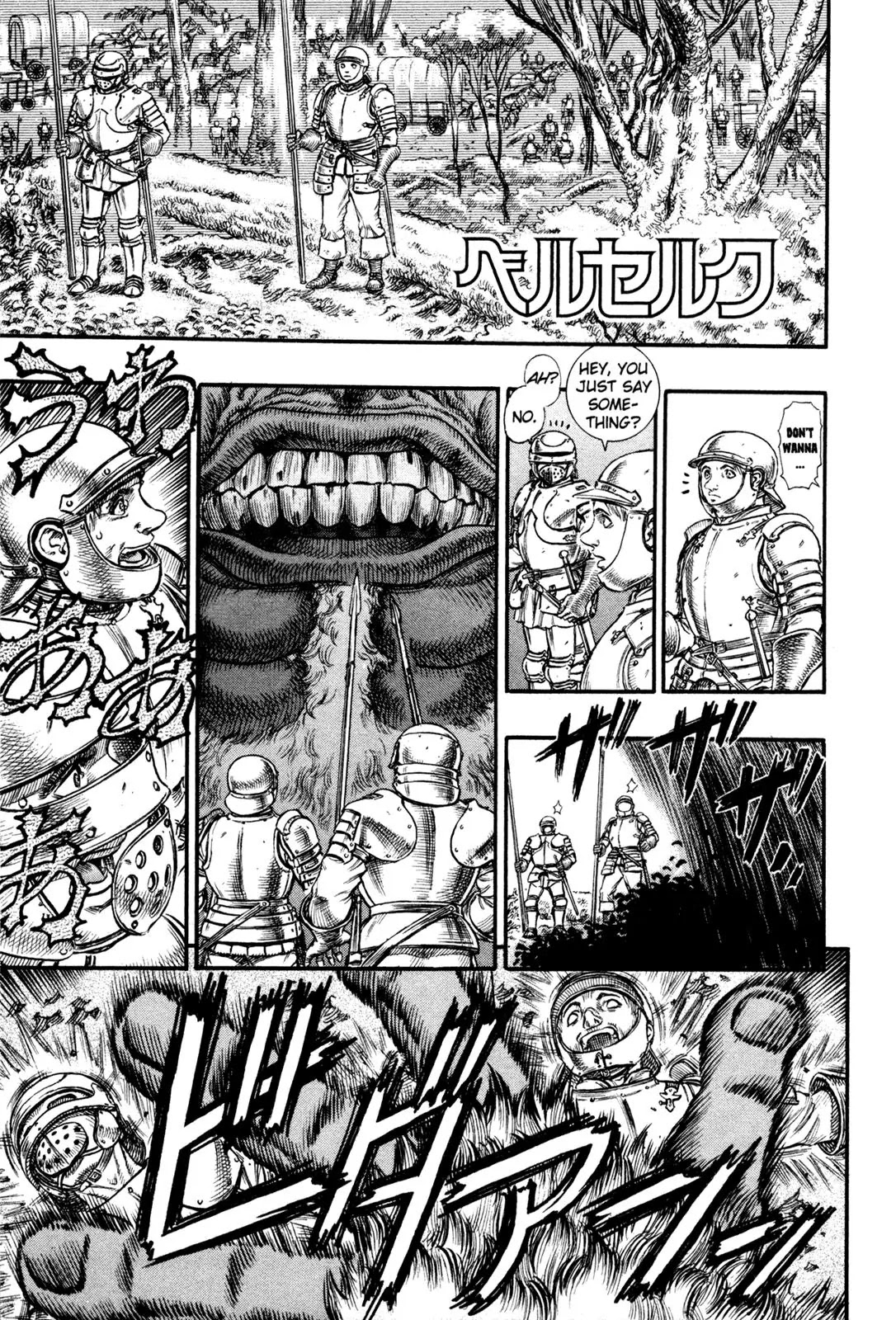 Berserk Chapter 68 page 1 - Chapter 68: The Flying One