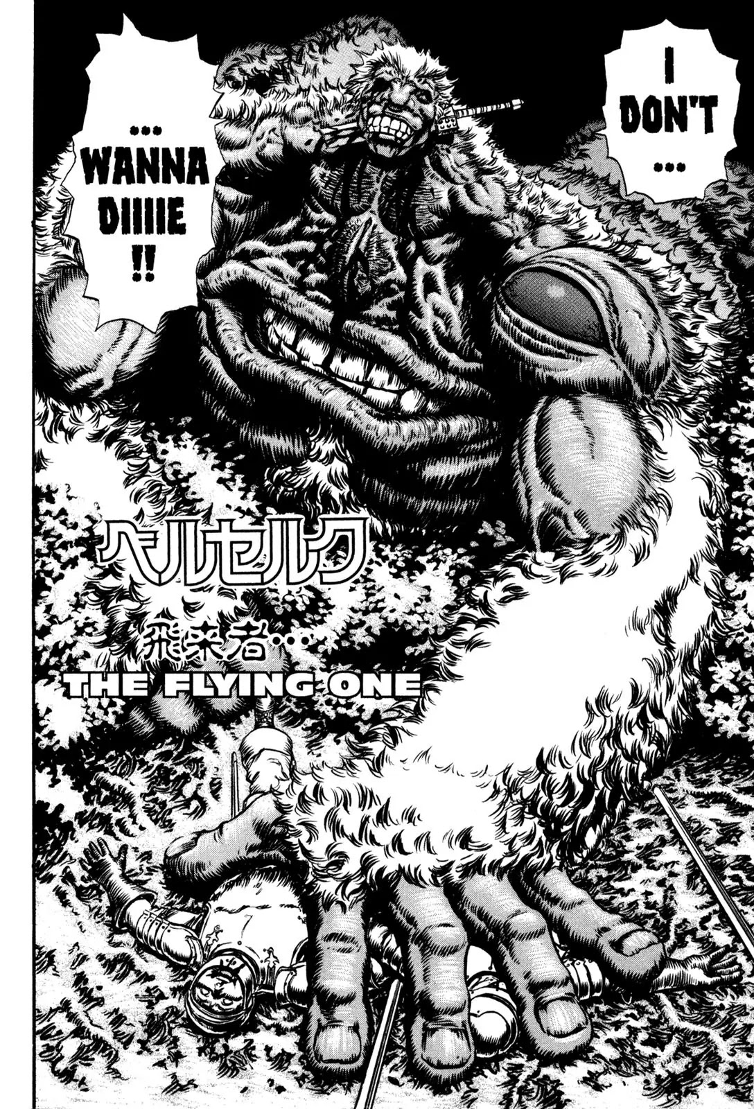 Berserk Chapter 68 page 2 - Chapter 68: The Flying One