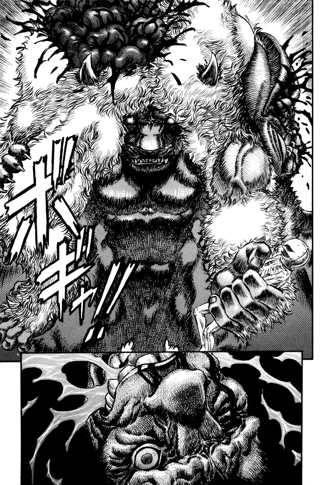 Berserk Chapter 69 page 11 - Chapter 69: The Immortal Once Again