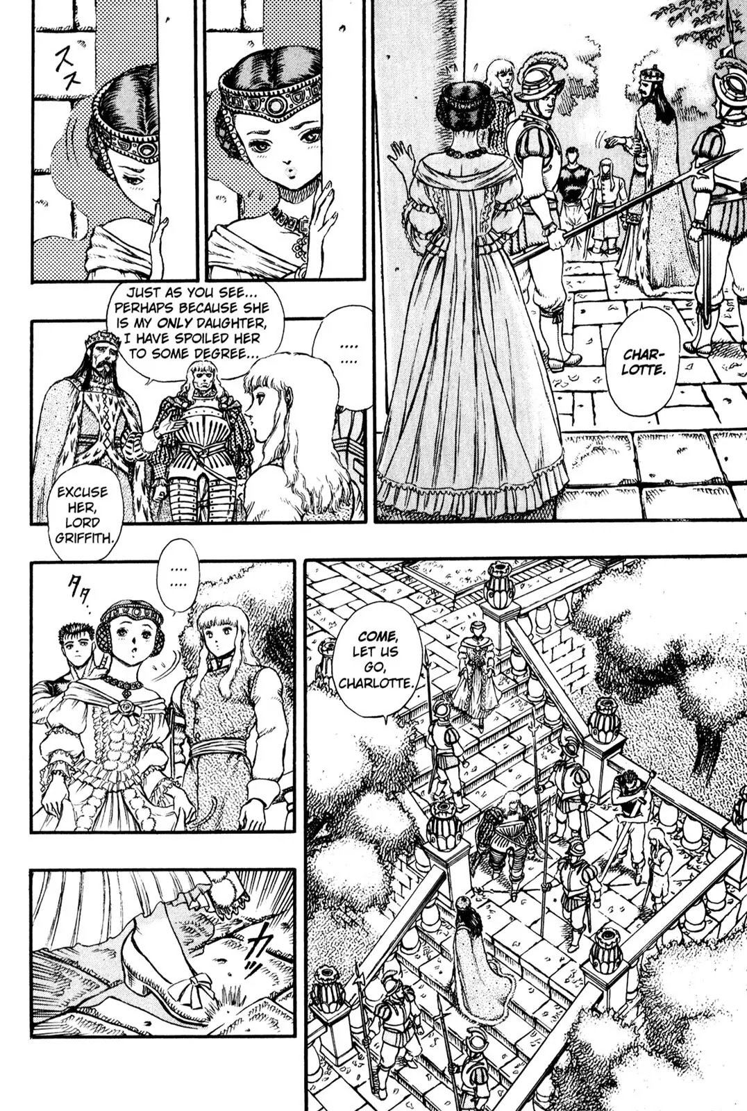 Berserk Chapter 7 page 12 - Chapter 7: Master of the Sword (2)
