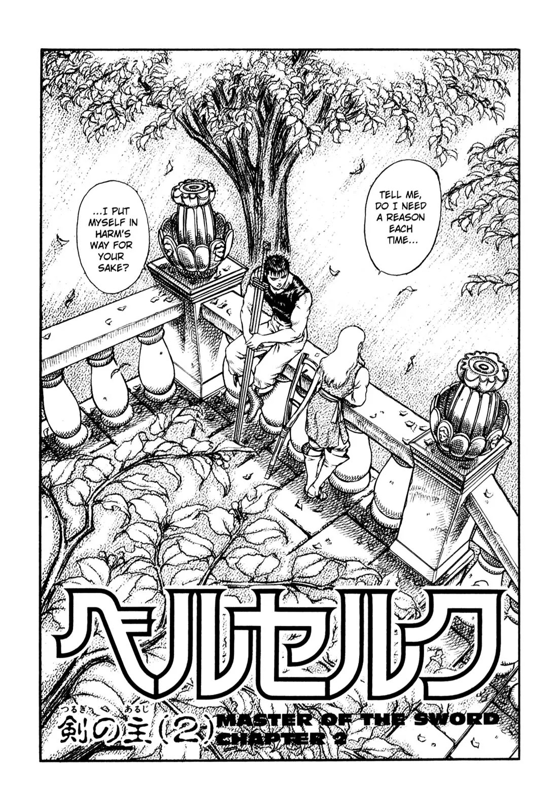 Berserk Chapter 7 page 5 - Chapter 7: Master of the Sword (2)