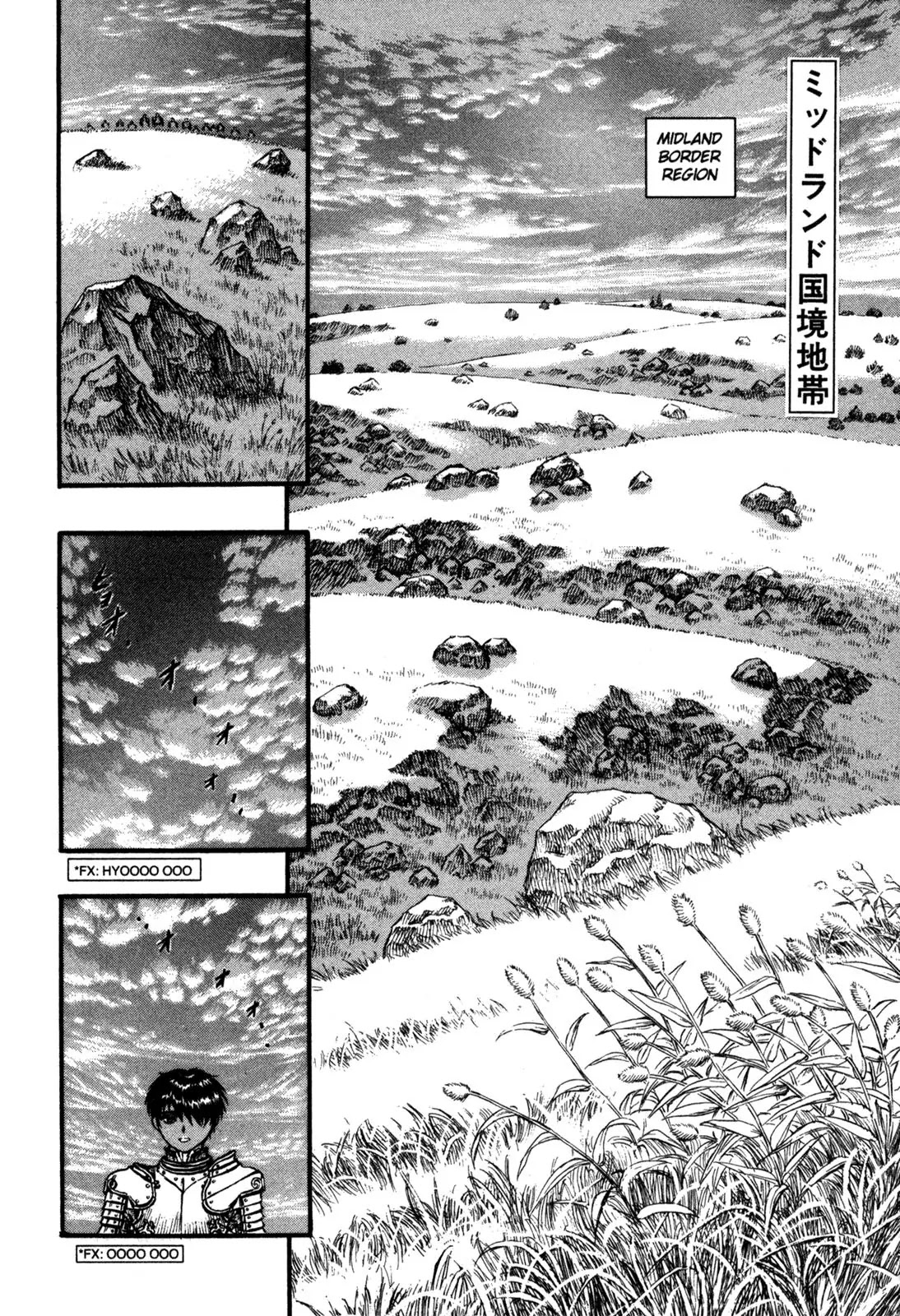 Berserk manga, chapter 70, page 6 of 23