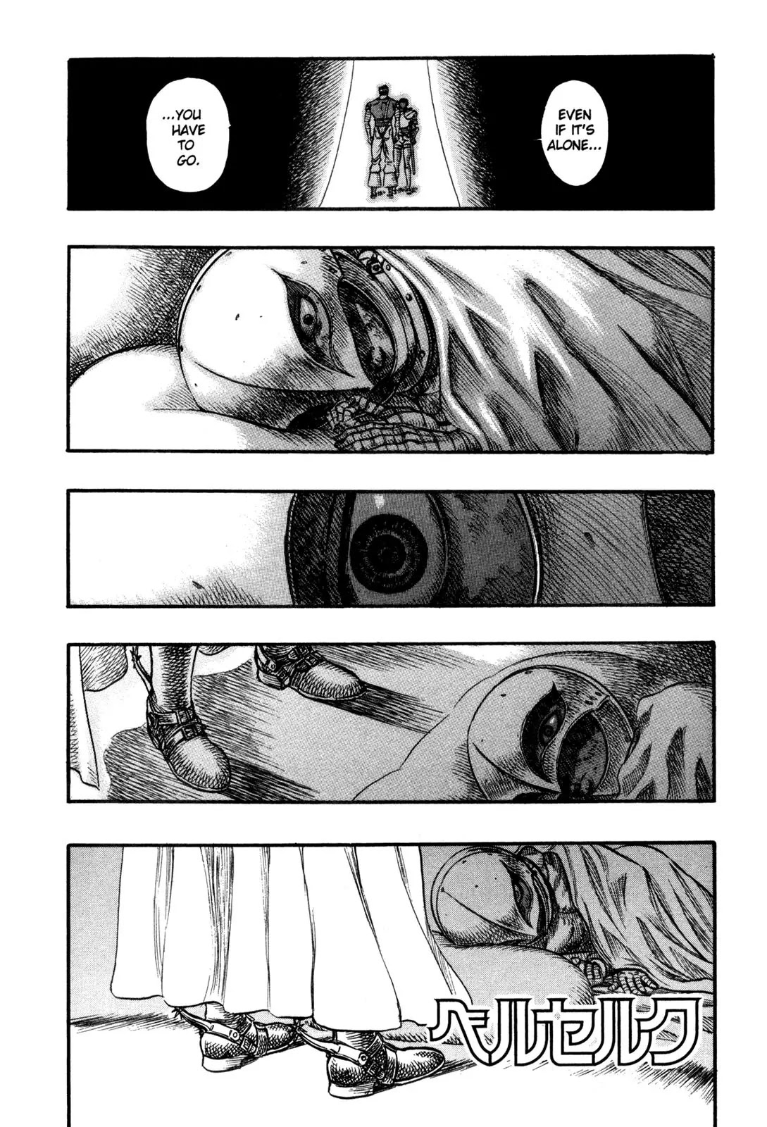 Berserk manga, chapter 72, page 1 of 20