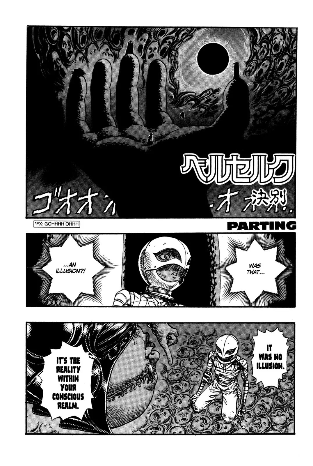 Berserk manga, chapter 78, page 1 of 19
