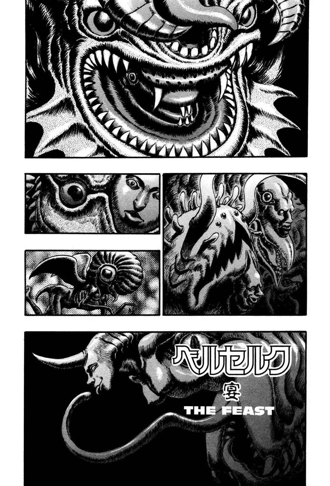 Berserk manga, chapter 79, page 1 of 20