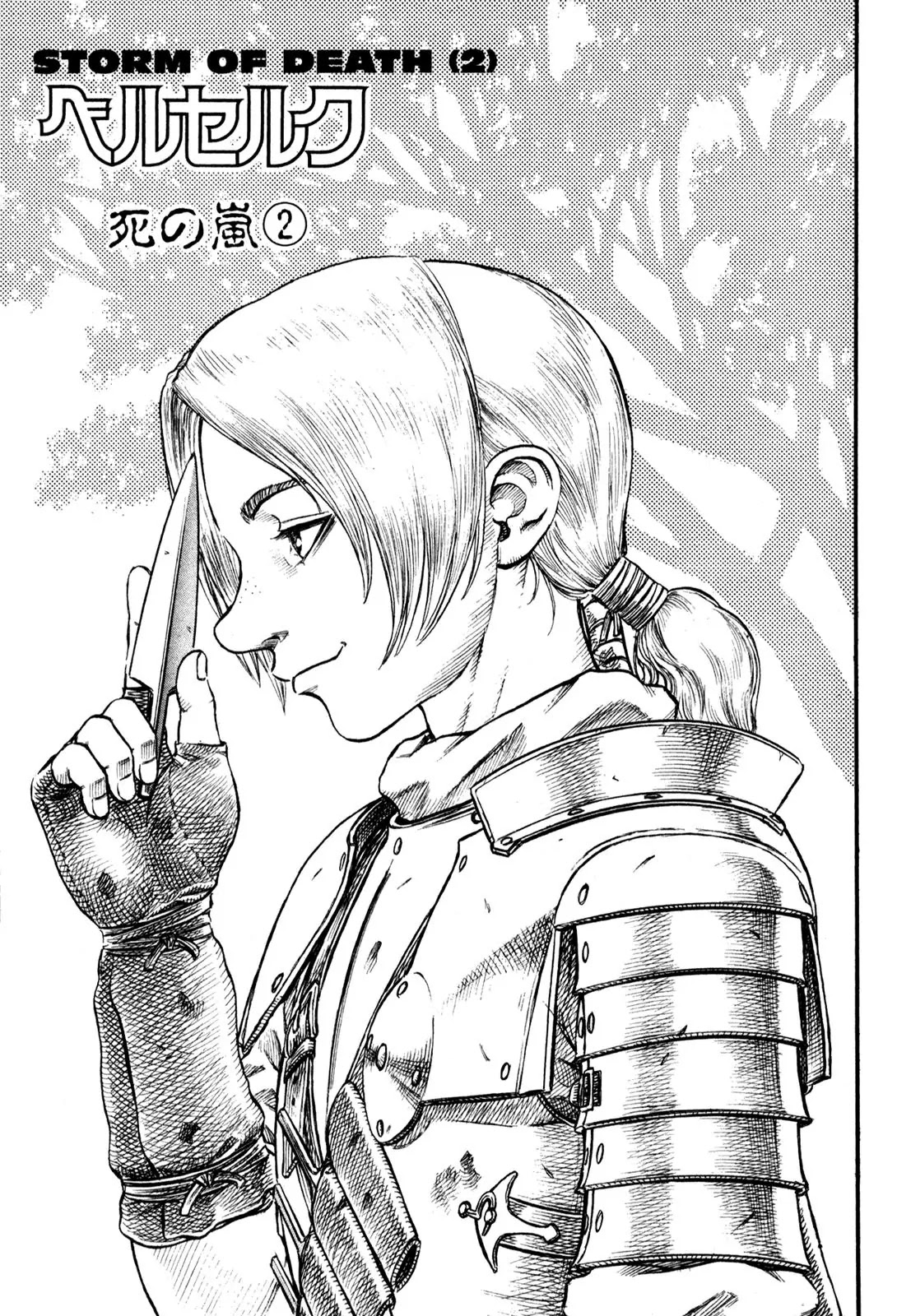 Berserk manga, chapter 81, page 1 of 23