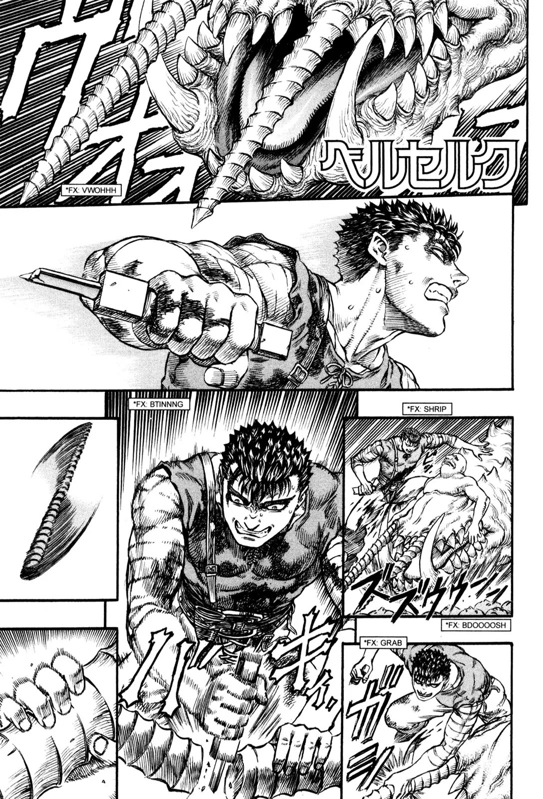 Berserk Chapter 82 page 1 - Chapter 82: God of the Abyss