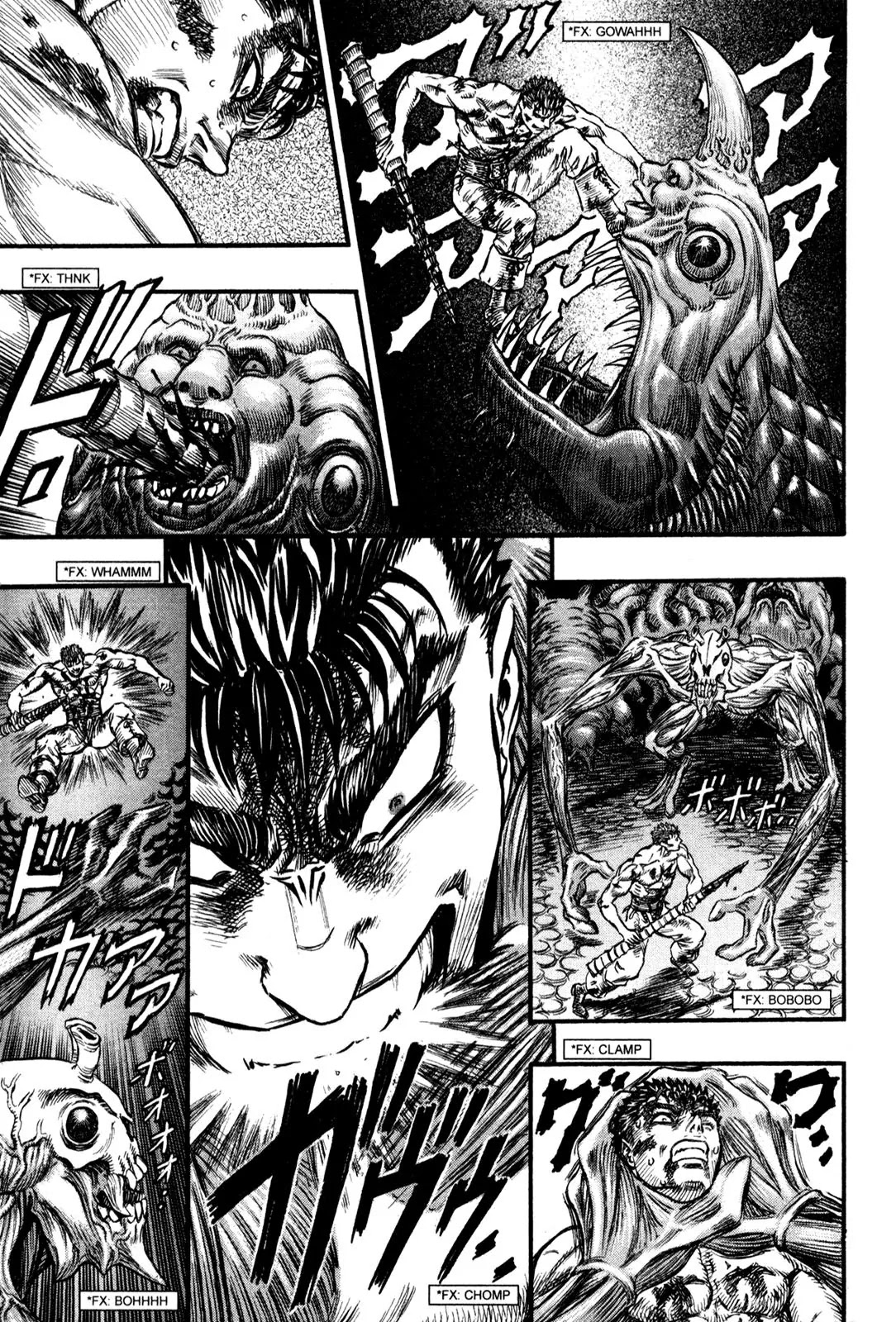 Berserk Chapter 82 page 8 - Chapter 82: God of the Abyss