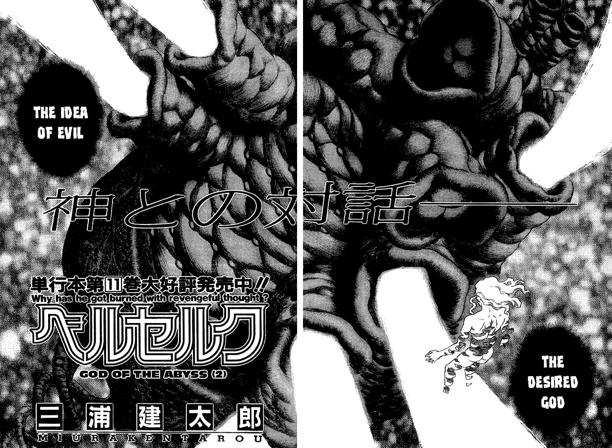 Berserk Chapter 83 page 3 - Chapter 83: God of the Abyss (2) (LQ)