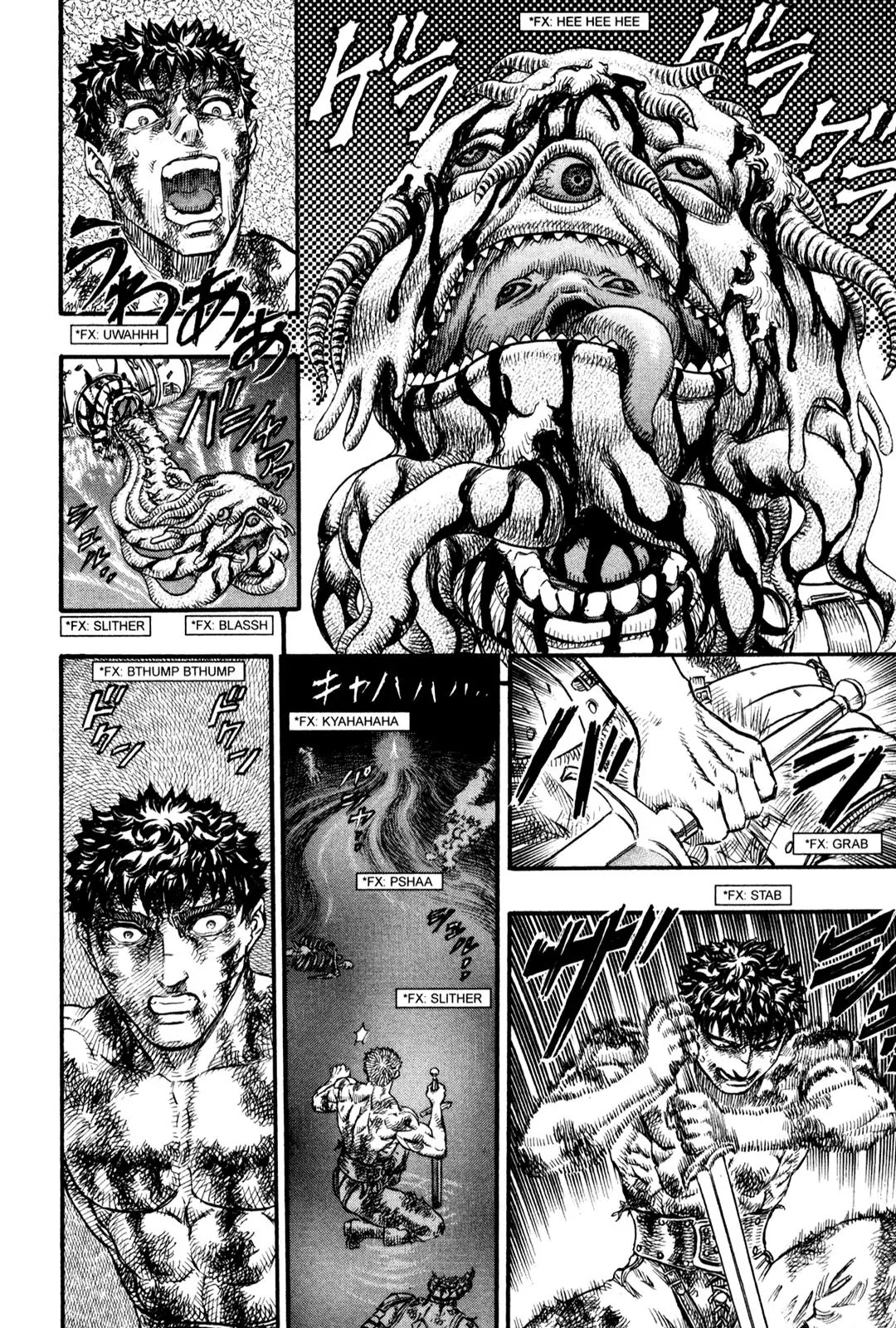 Berserk manga, chapter 84, page 17 of 19