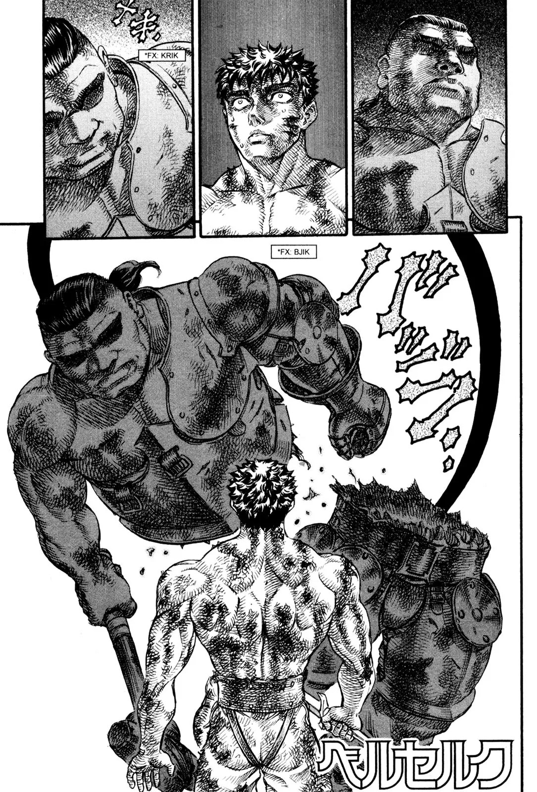 Berserk manga, chapter 85, page 1 of 19