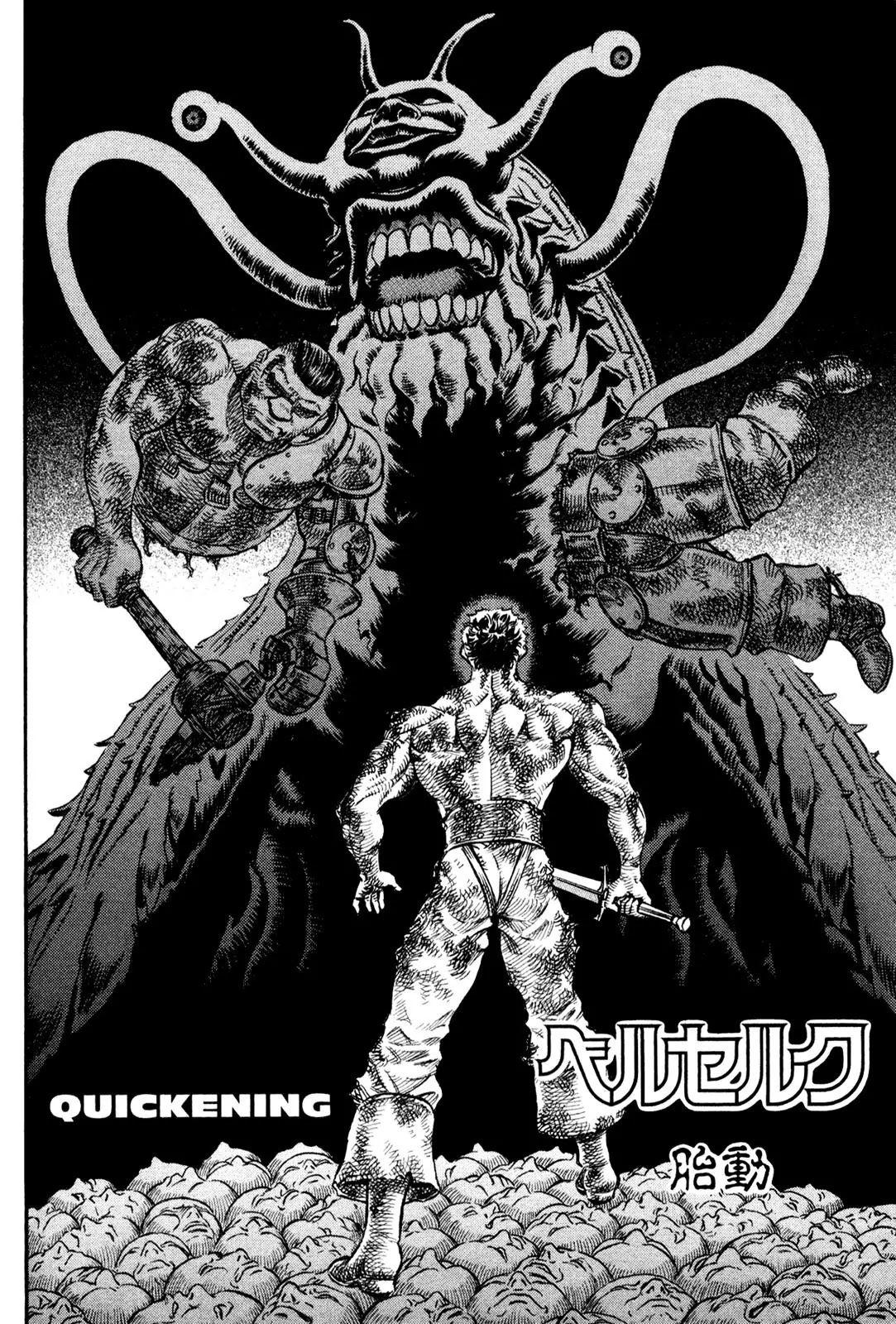 Berserk manga, chapter 85, page 2 of 19