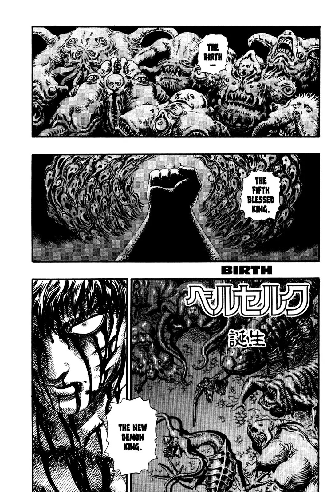 Berserk manga, chapter 86, page 1 of 23
