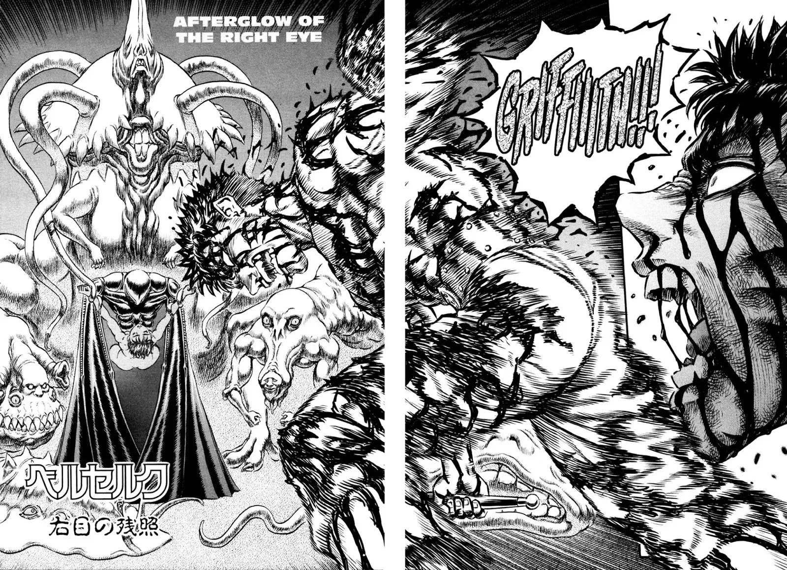 Berserk Chapter 87 page 2 - Chapter 87: Afterglow of the Right Eye