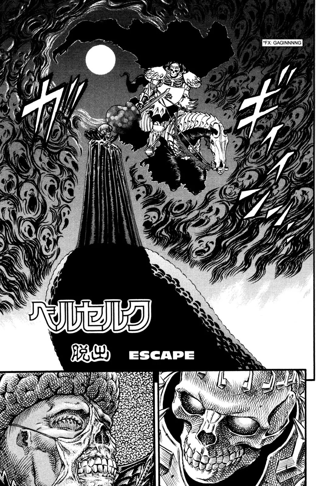 Berserk manga, chapter 88, page 1 of 20
