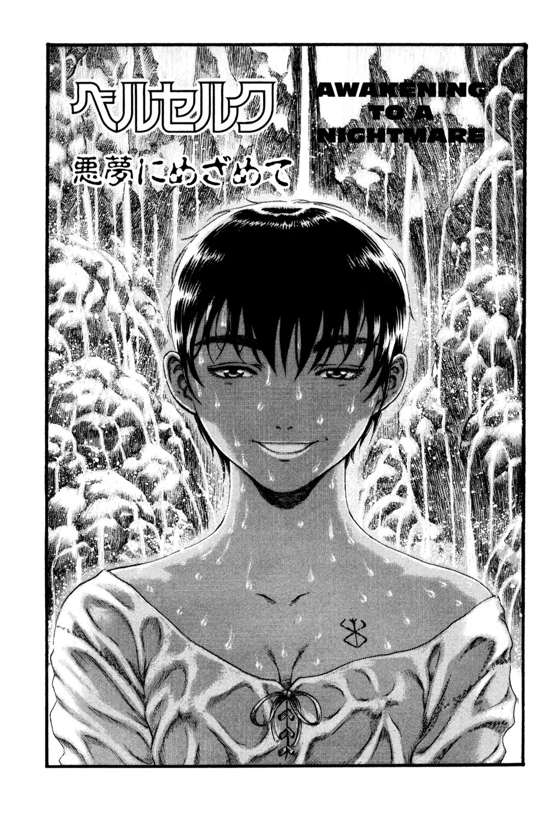 Berserk manga, chapter 89, page 1 of 19