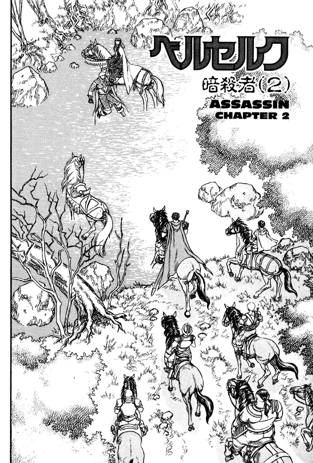 Berserk Chapter 9 page 2 - Chapter 9: Assassin (2)