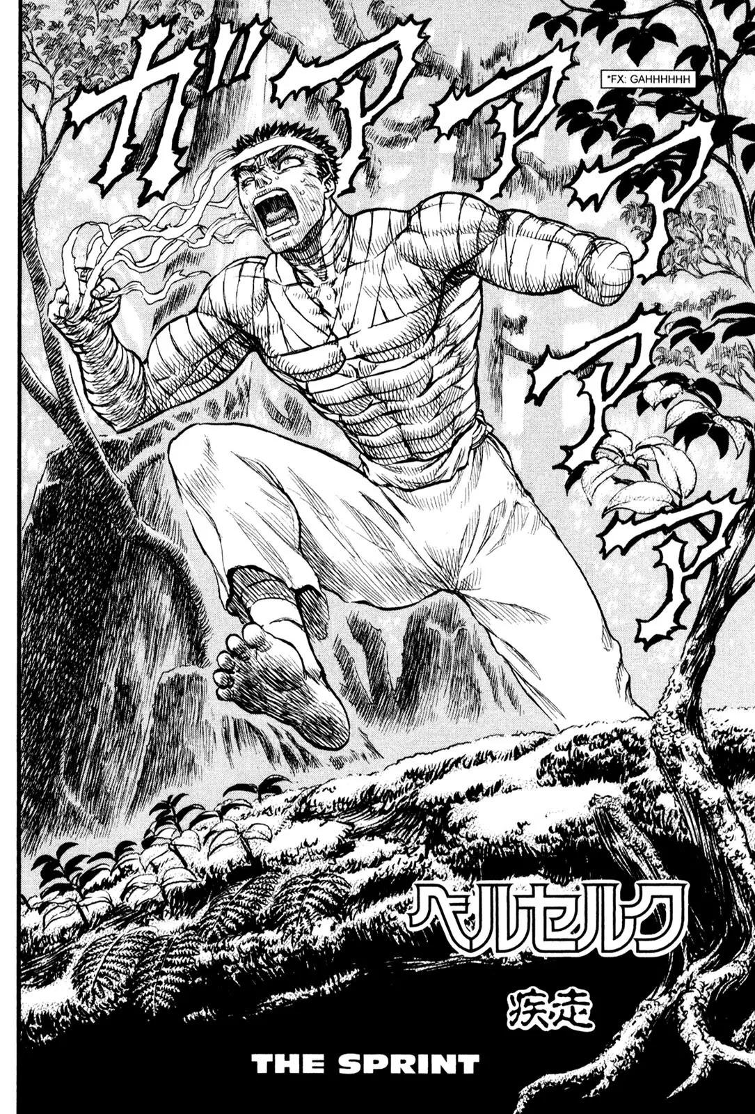 Berserk Chapter 90 page 2 - Chapter 90: The Sprint