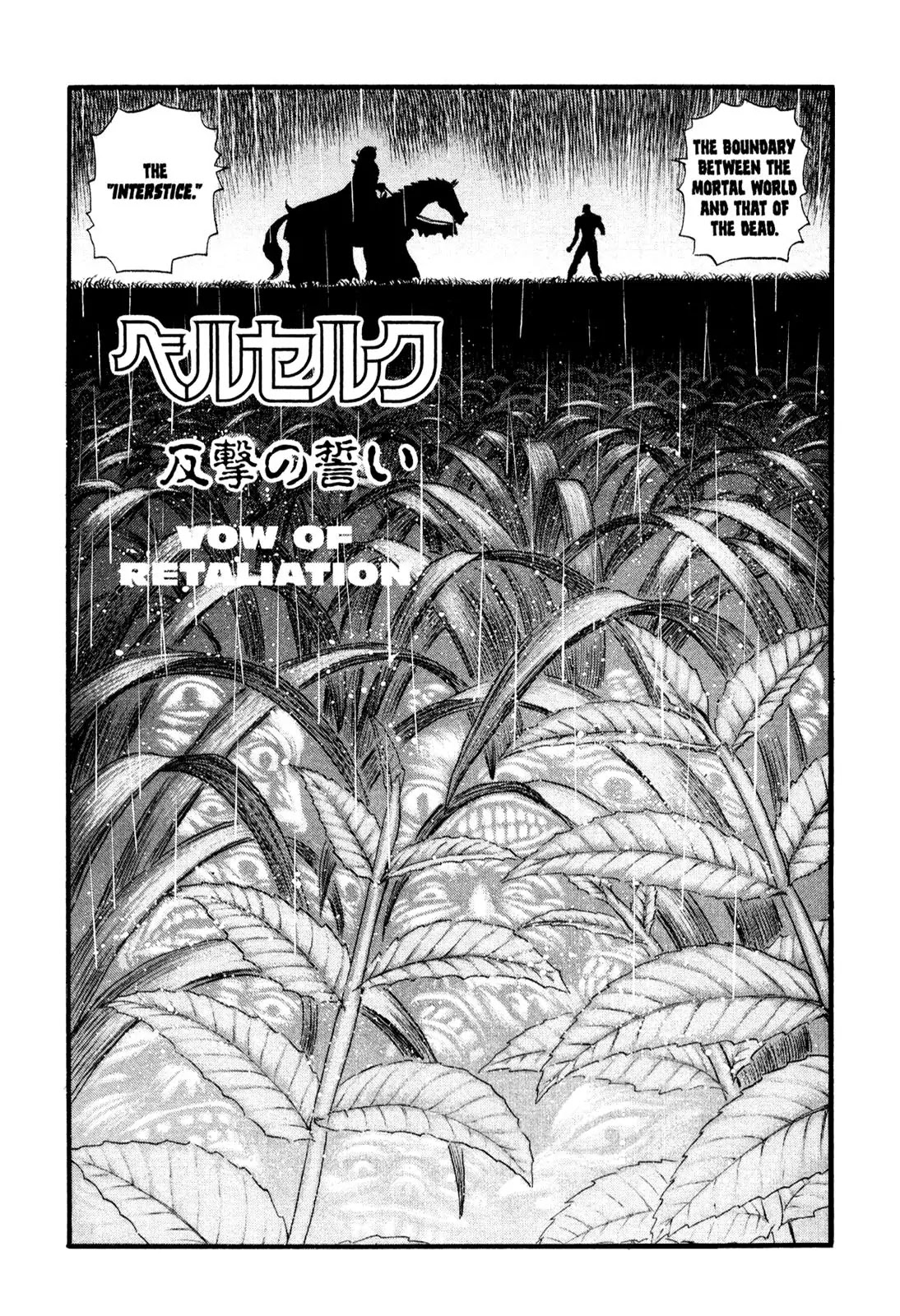 Berserk manga, chapter 91, page 1 of 19
