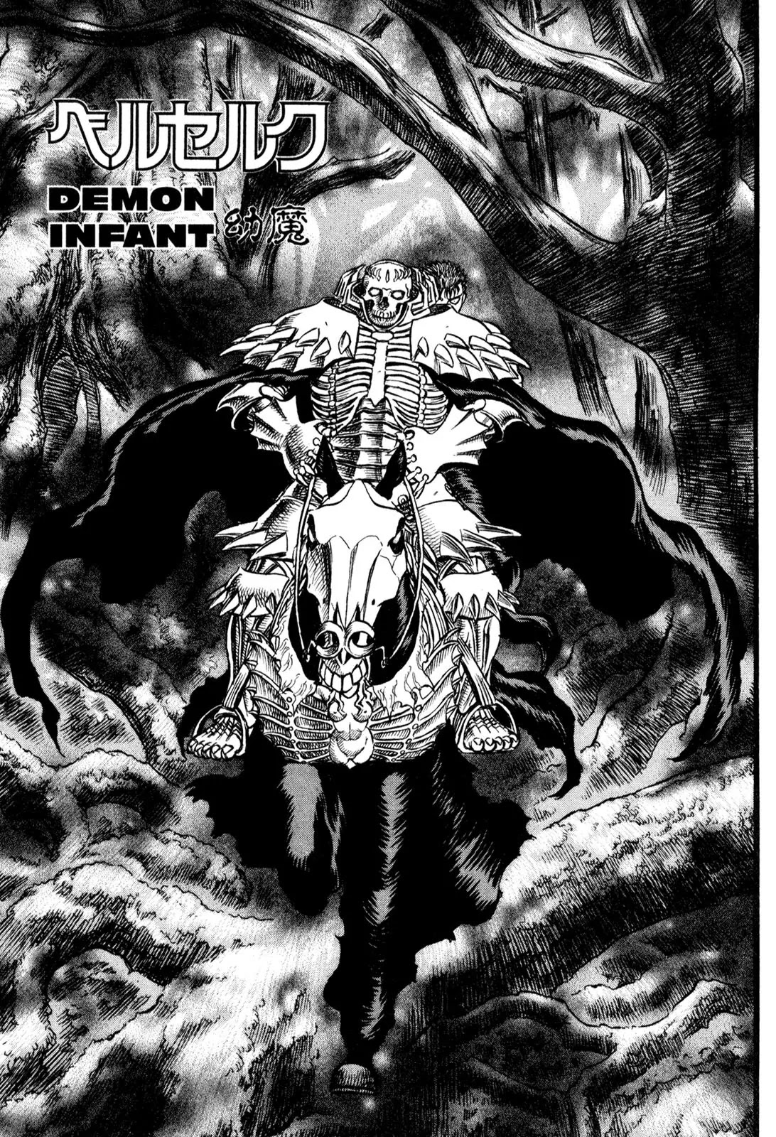 Berserk Chapter 92 page 5 - Chapter 92: Demon Infant