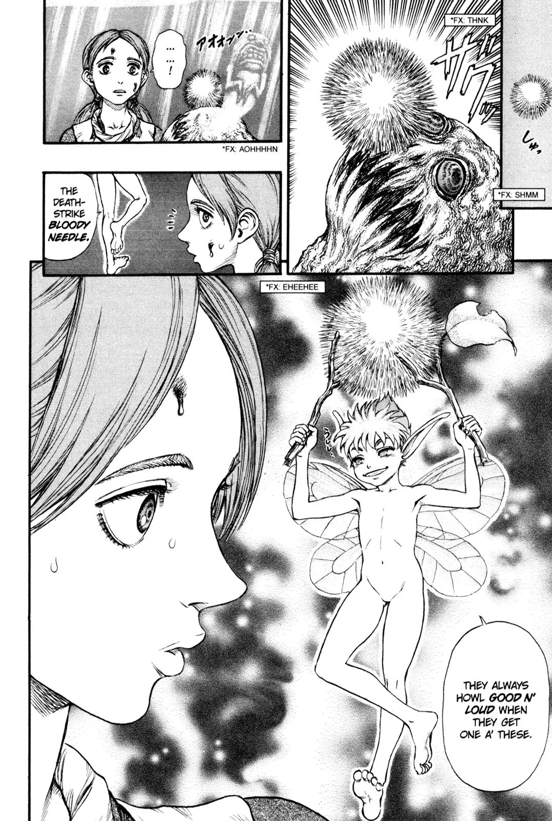 Berserk manga, chapter 96, page 12 of 18