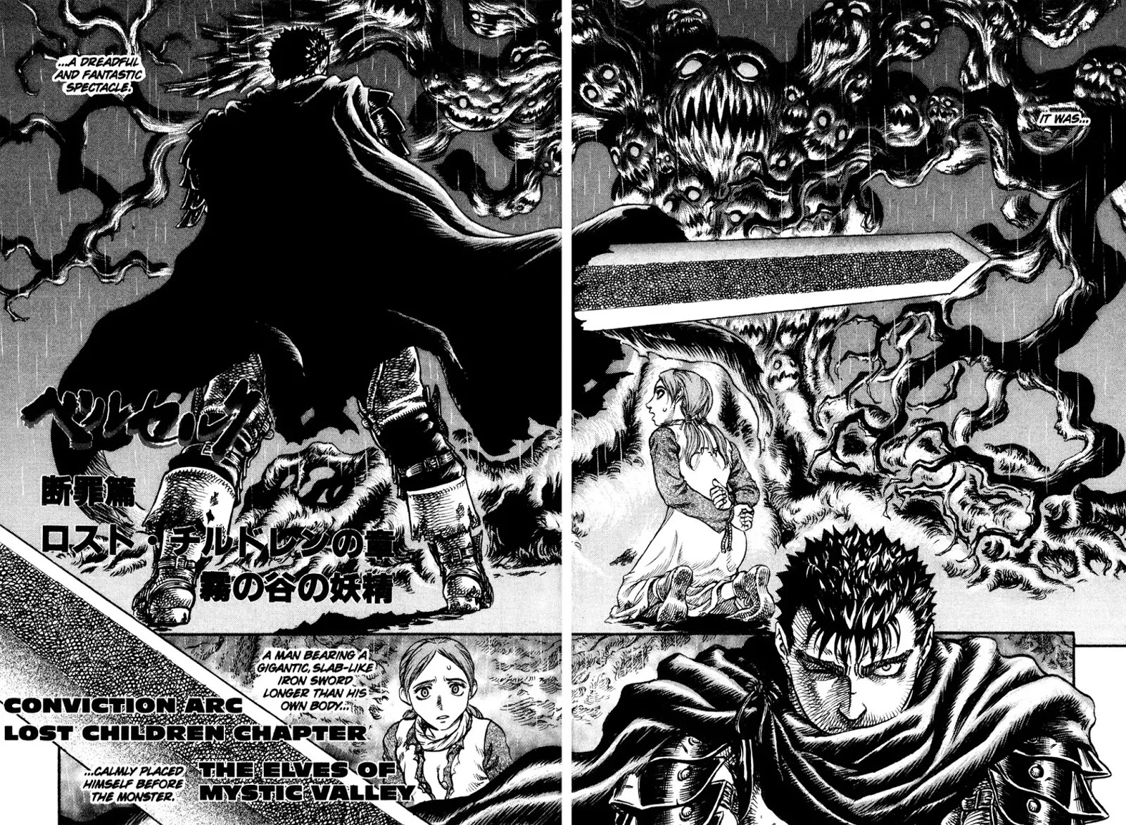 Berserk manga, chapter 96, page 2 of 18