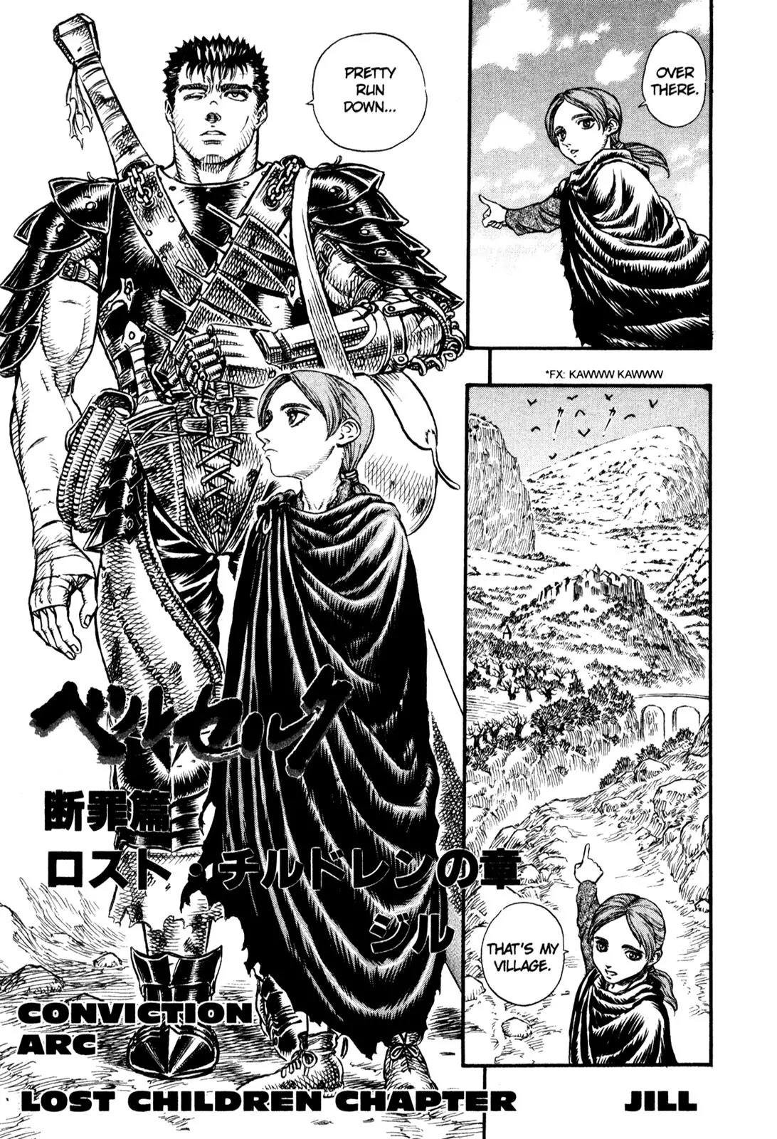 Berserk Chapter 97 page 1 - Chapter 97: Jill