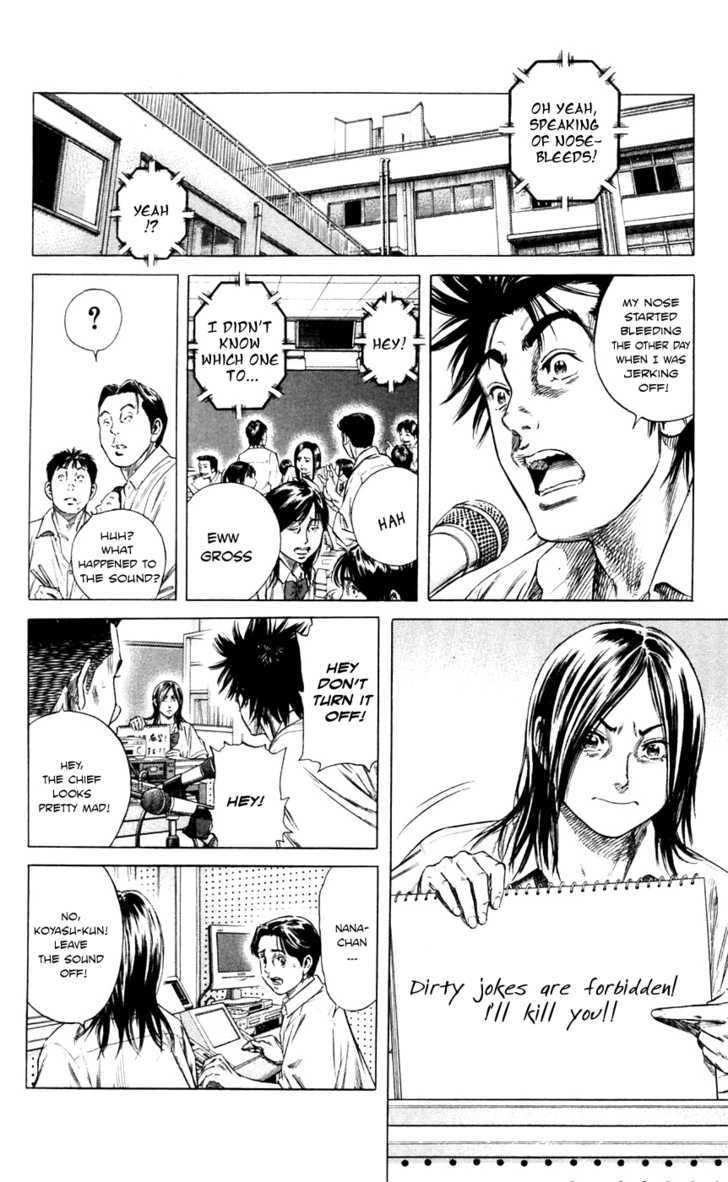 Beshari-Gurashi Chapter 1 page 10 - Chapter 1 : The School's King of Laughter