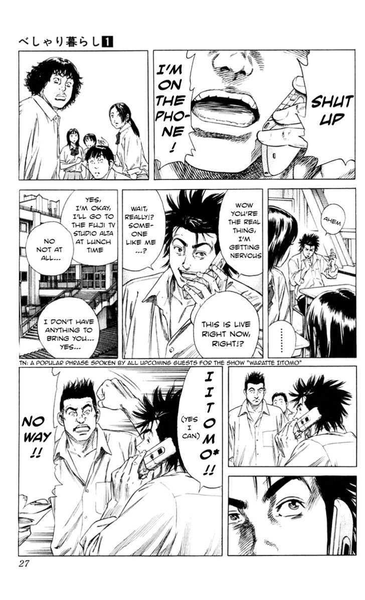 Beshari-Gurashi Chapter 1 page 23 - Chapter 1 : The School's King of Laughter