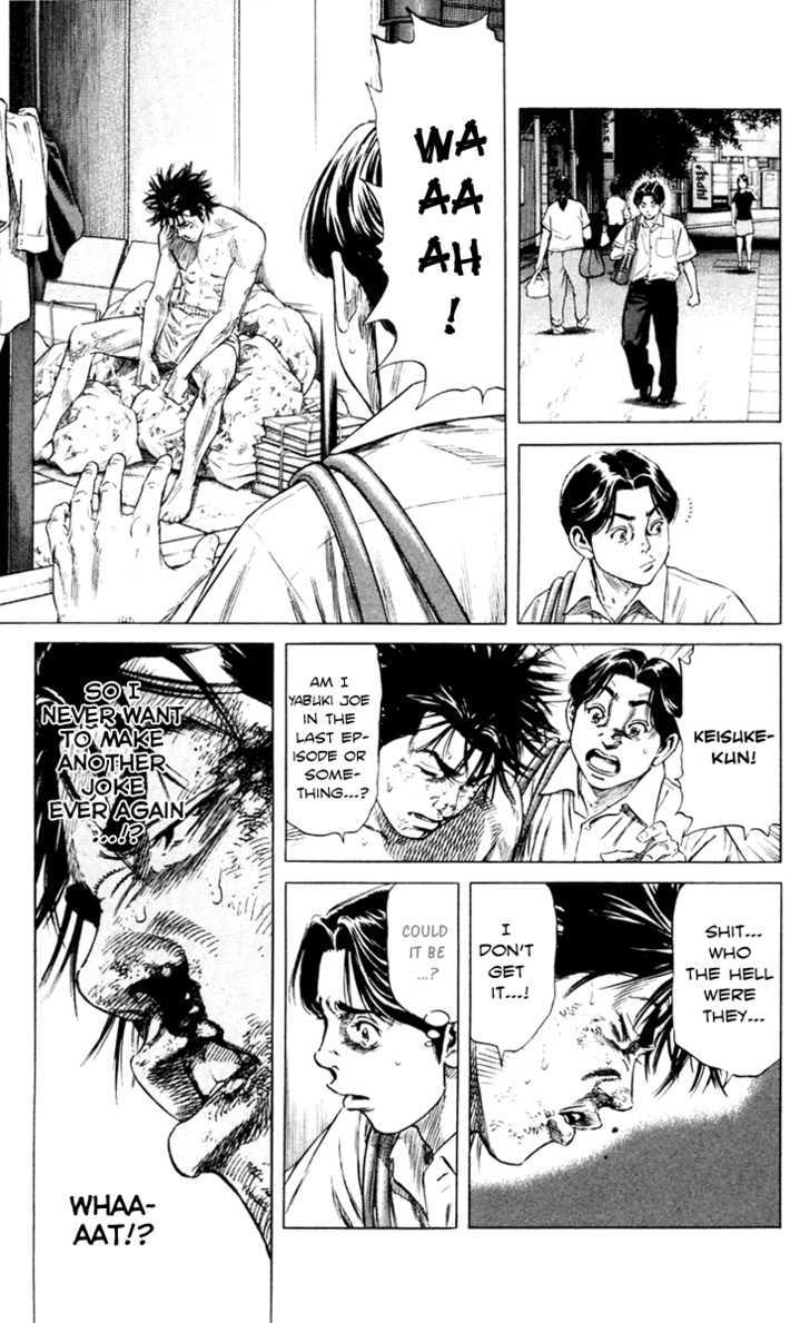 Beshari-Gurashi Chapter 1 page 31 - Chapter 1 : The School's King of Laughter
