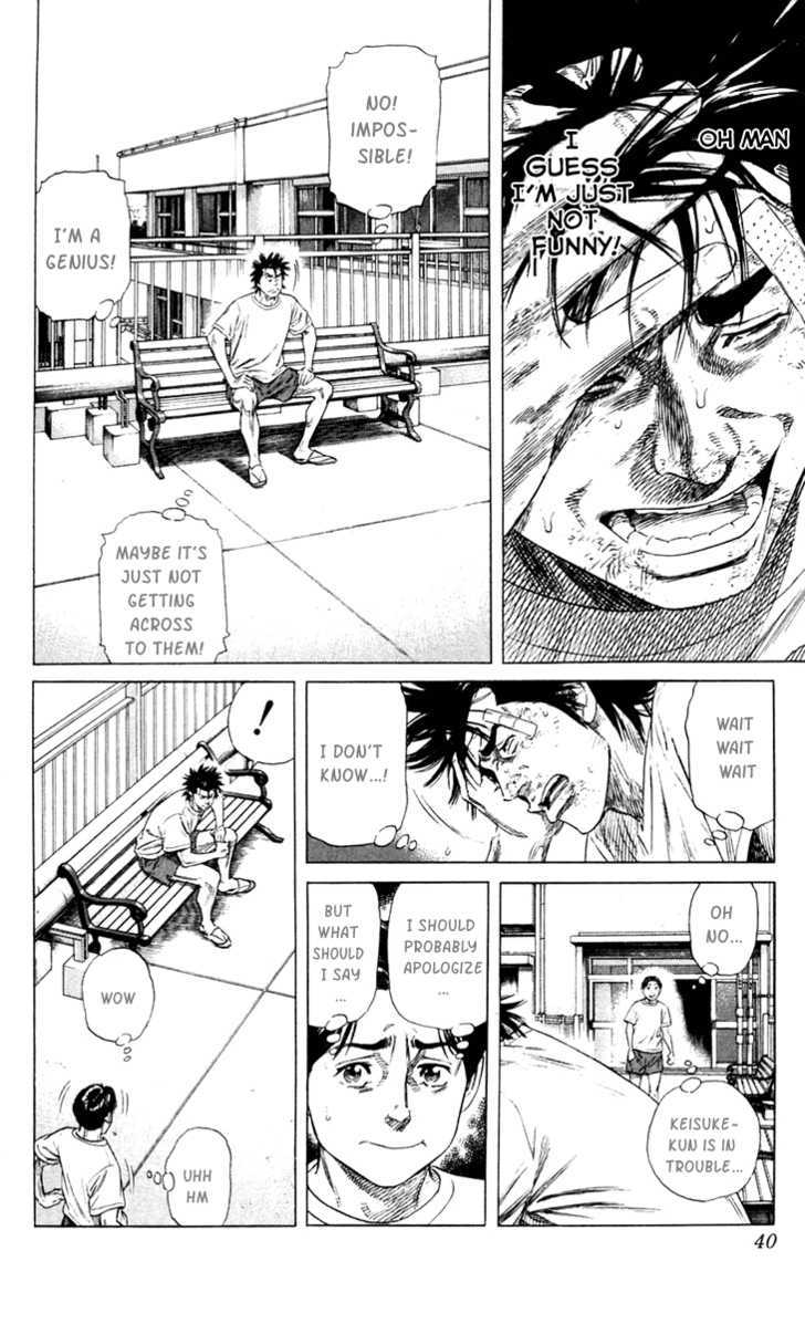 Beshari-Gurashi Chapter 1 page 36 - Chapter 1 : The School's King of Laughter
